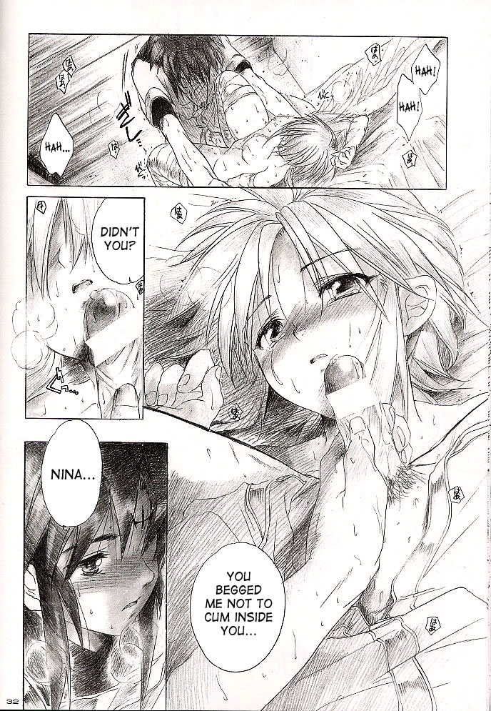 (C63) [床子屋 (鬼頭えん)] Side:RYU 竜の眼の風景～third (ブレスオブファイア) [英訳]