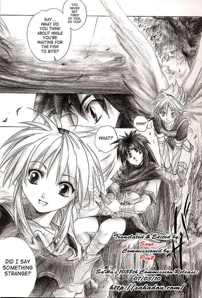 (C63) [床子屋 (鬼頭えん)] Side:RYU 竜の眼の風景～third (ブレスオブファイア) [英訳]