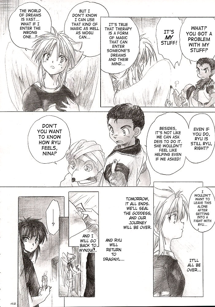 (C63) [床子屋 (鬼頭えん)] Side:RYU 竜の眼の風景～third (ブレスオブファイア) [英訳]