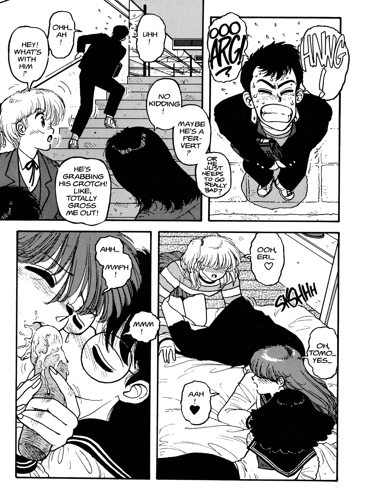 【唯登詩樹】HotTails 05 [英語]