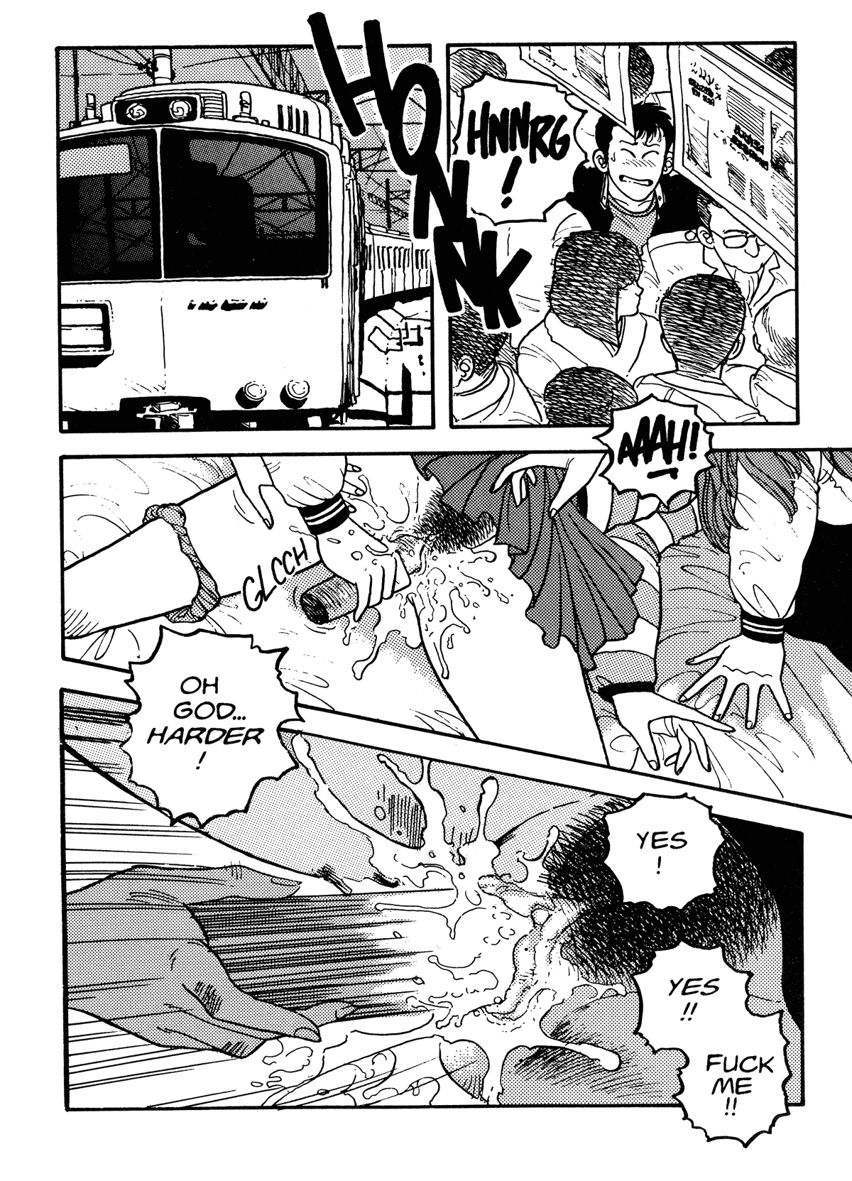 【唯登詩樹】HotTails 05 [英語]