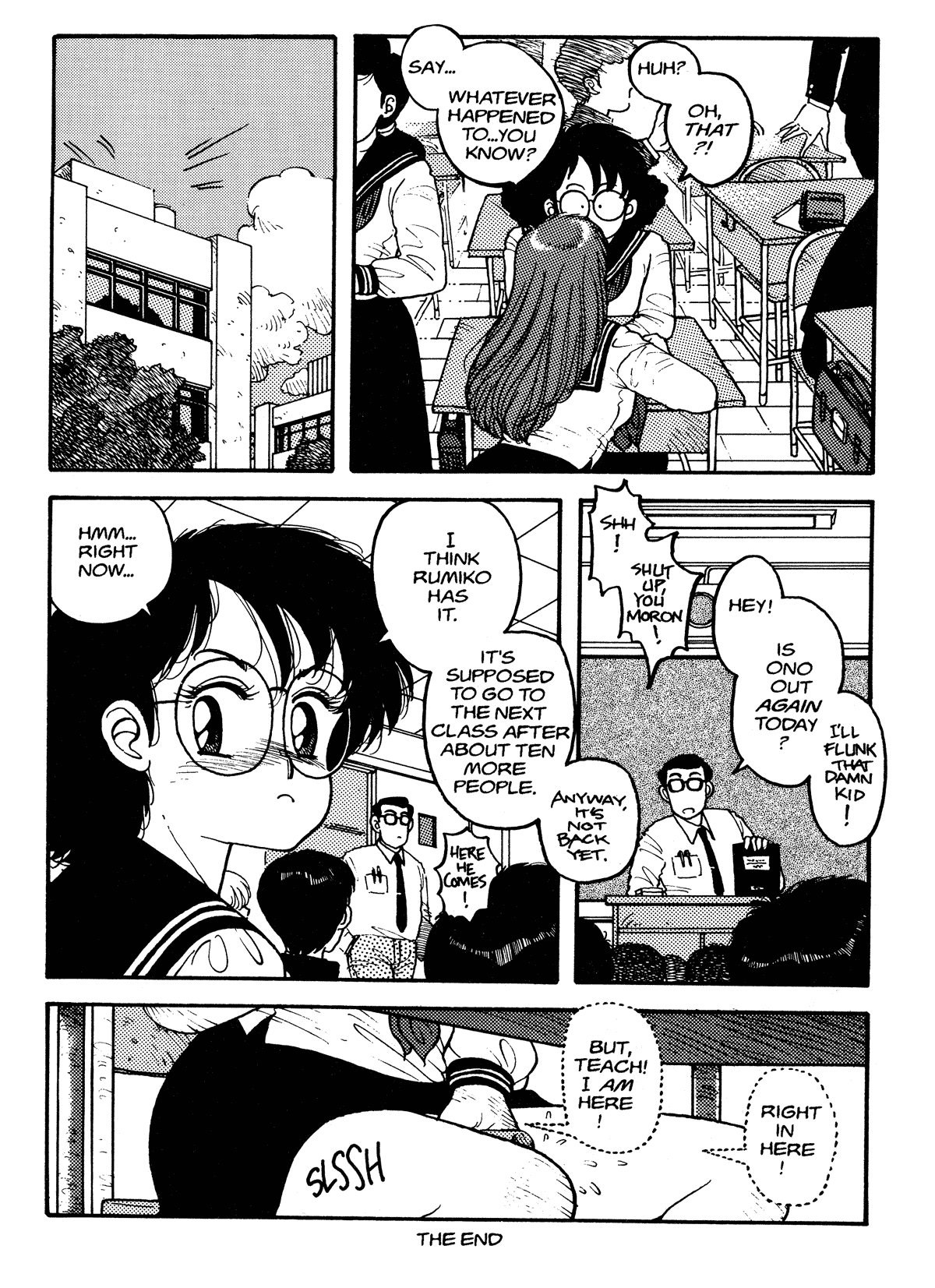 【唯登詩樹】HotTails 05 [英語]