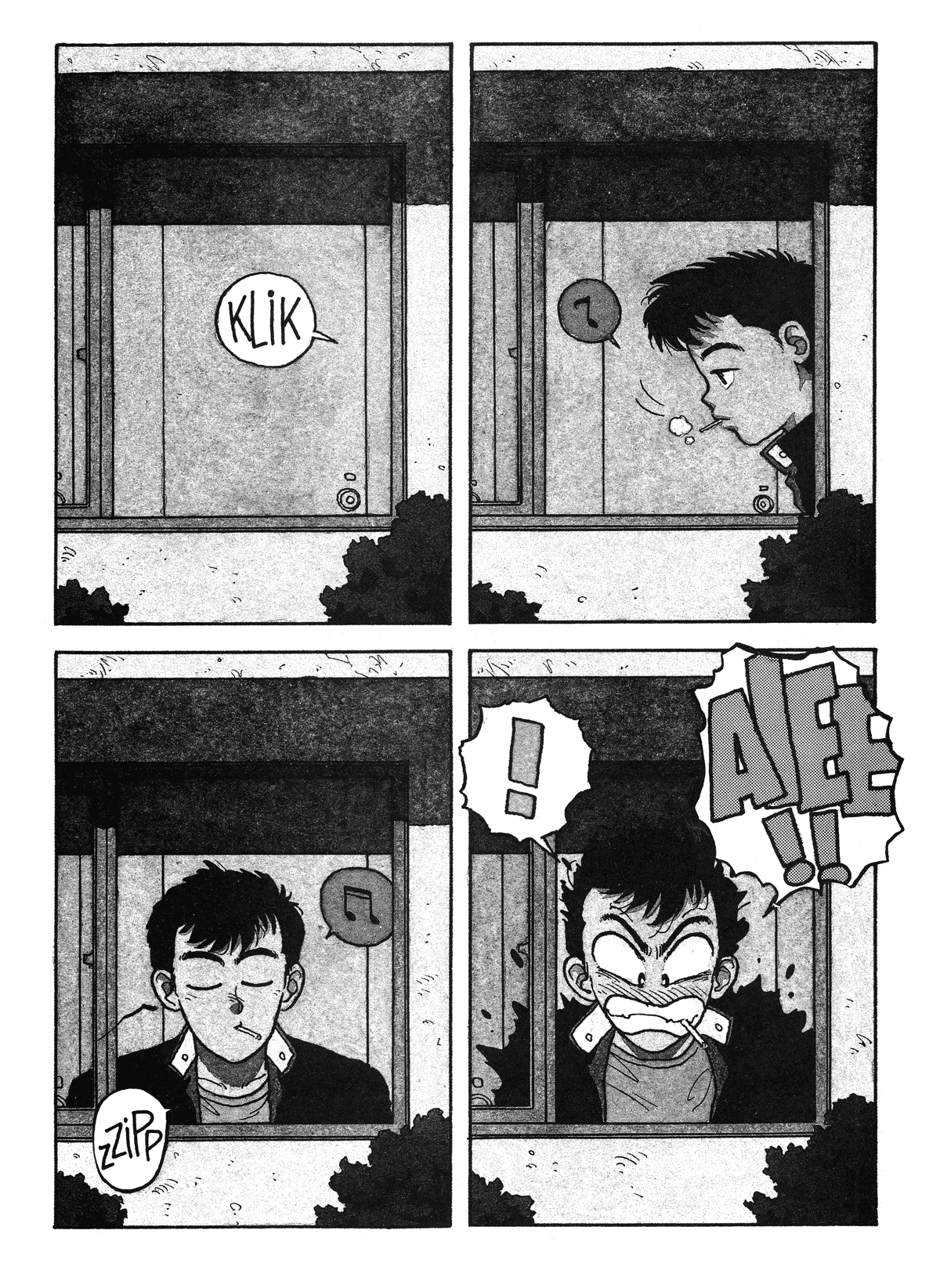 【唯登詩樹】HotTails 05 [英語]