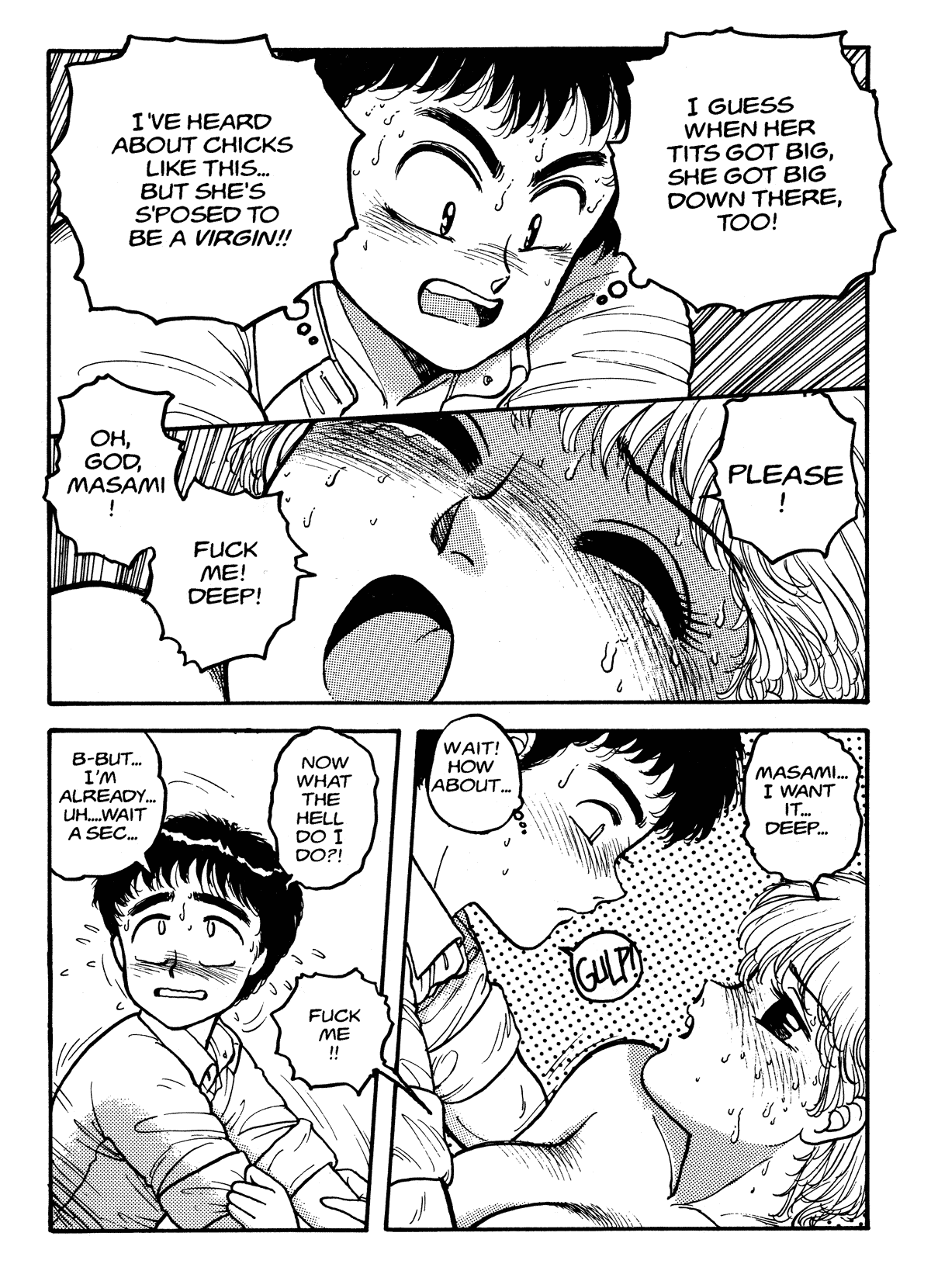 【唯登詩樹】HotTails 05 [英語]