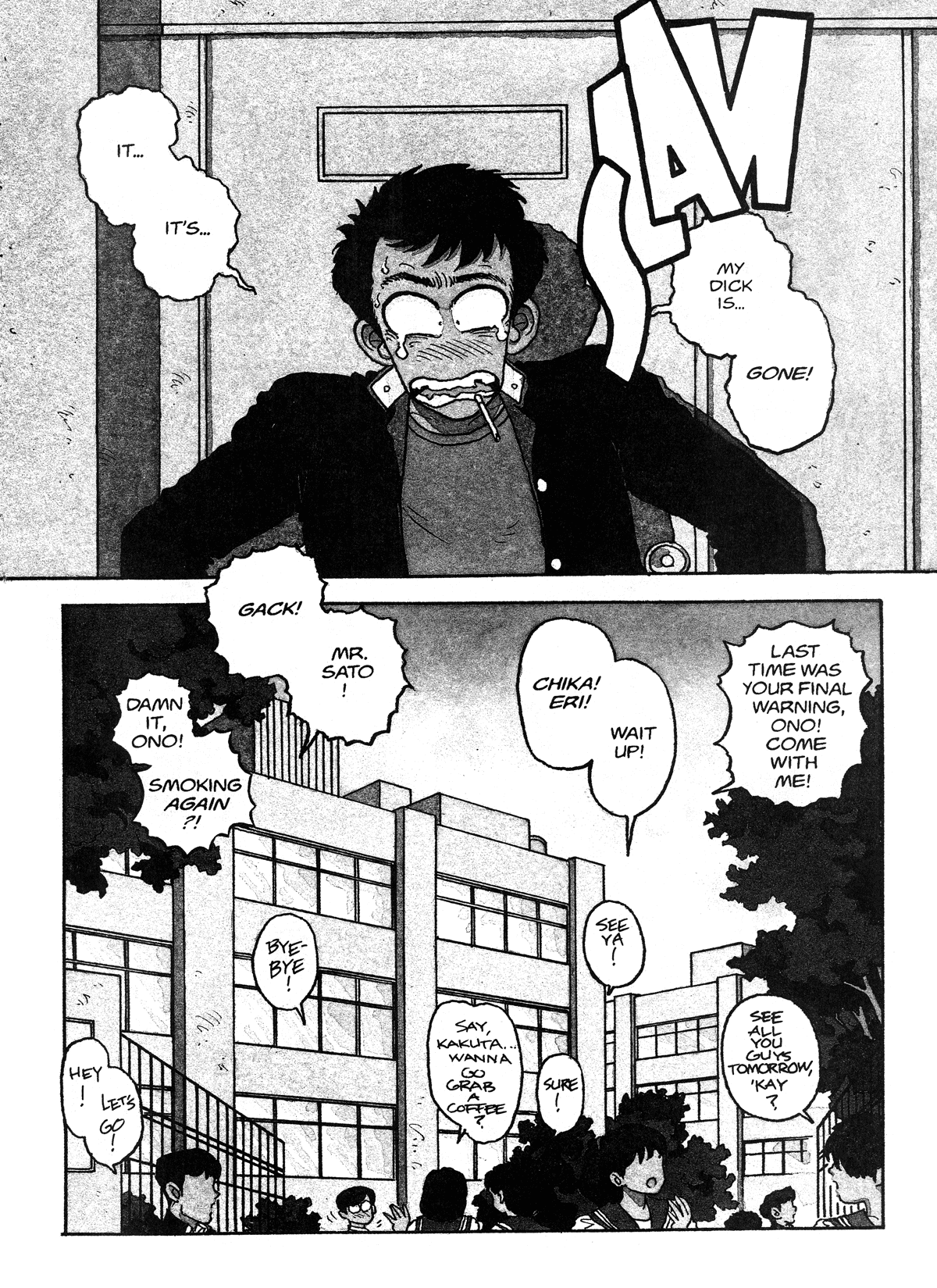 【唯登詩樹】HotTails 05 [英語]