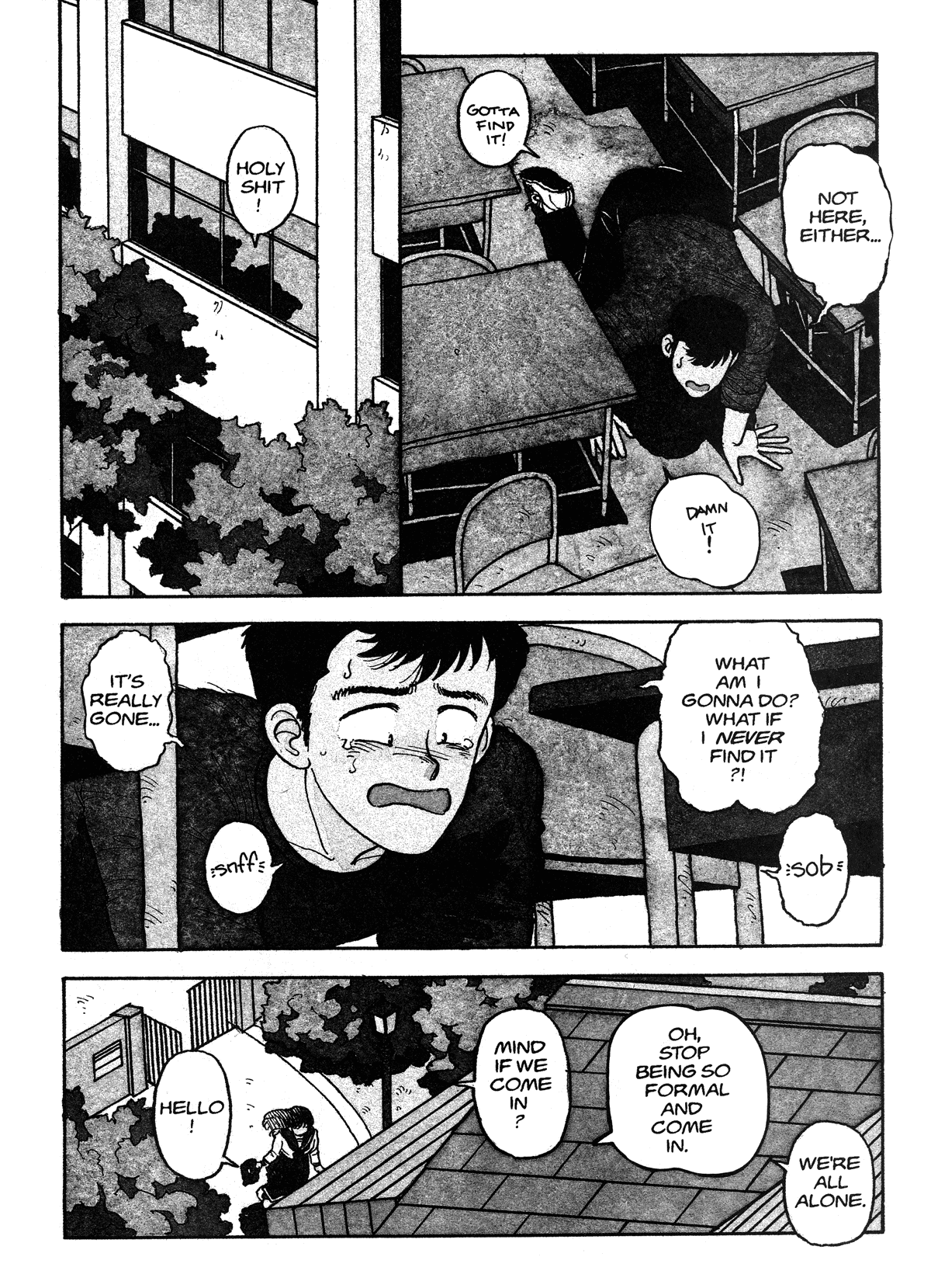 【唯登詩樹】HotTails 05 [英語]