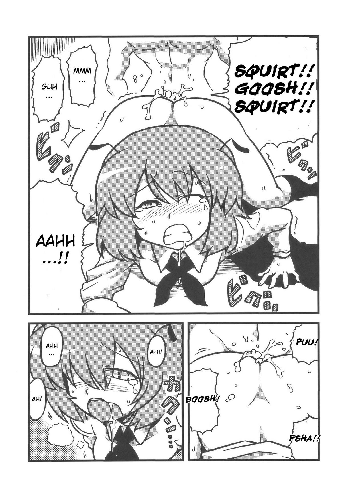 (C75) [サークルぬるま屋 (月わに)] ゆうかりん夢妄想 (東方Project) [英訳]