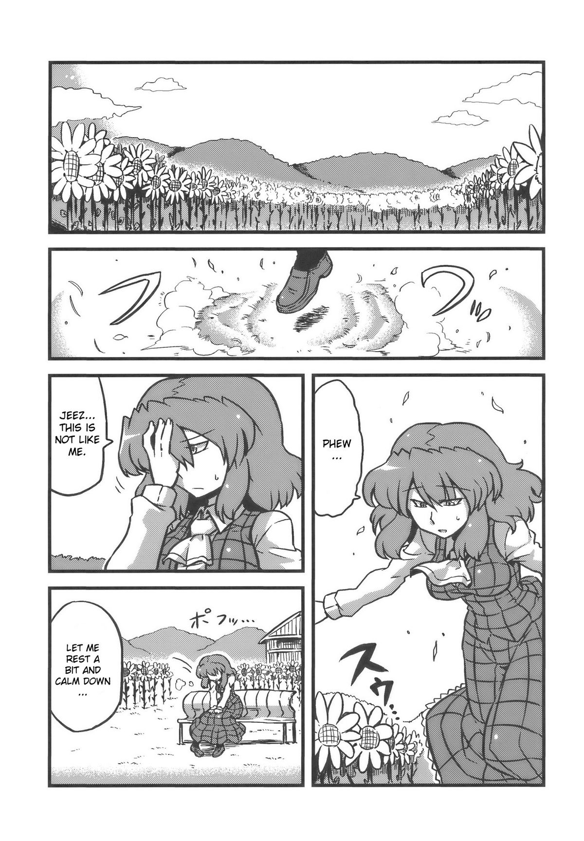 (C75) [サークルぬるま屋 (月わに)] ゆうかりん夢妄想 (東方Project) [英訳]