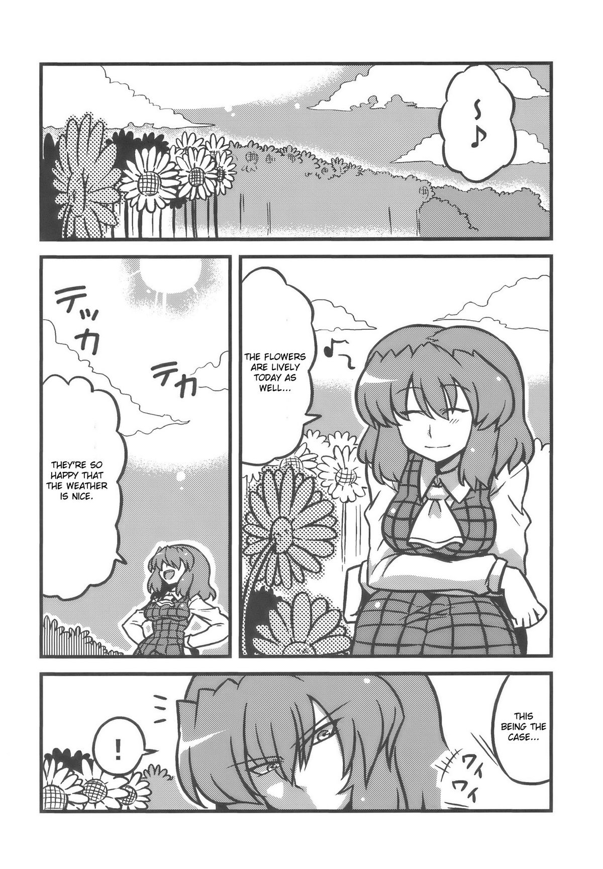 (C75) [サークルぬるま屋 (月わに)] ゆうかりん夢妄想 (東方Project) [英訳]