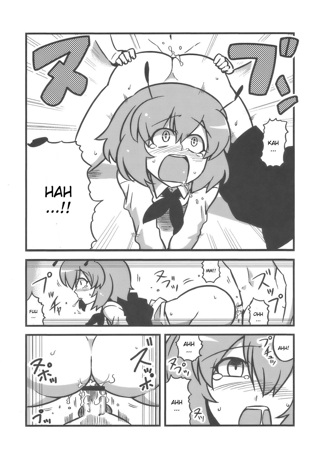 (C75) [サークルぬるま屋 (月わに)] ゆうかりん夢妄想 (東方Project) [英訳]