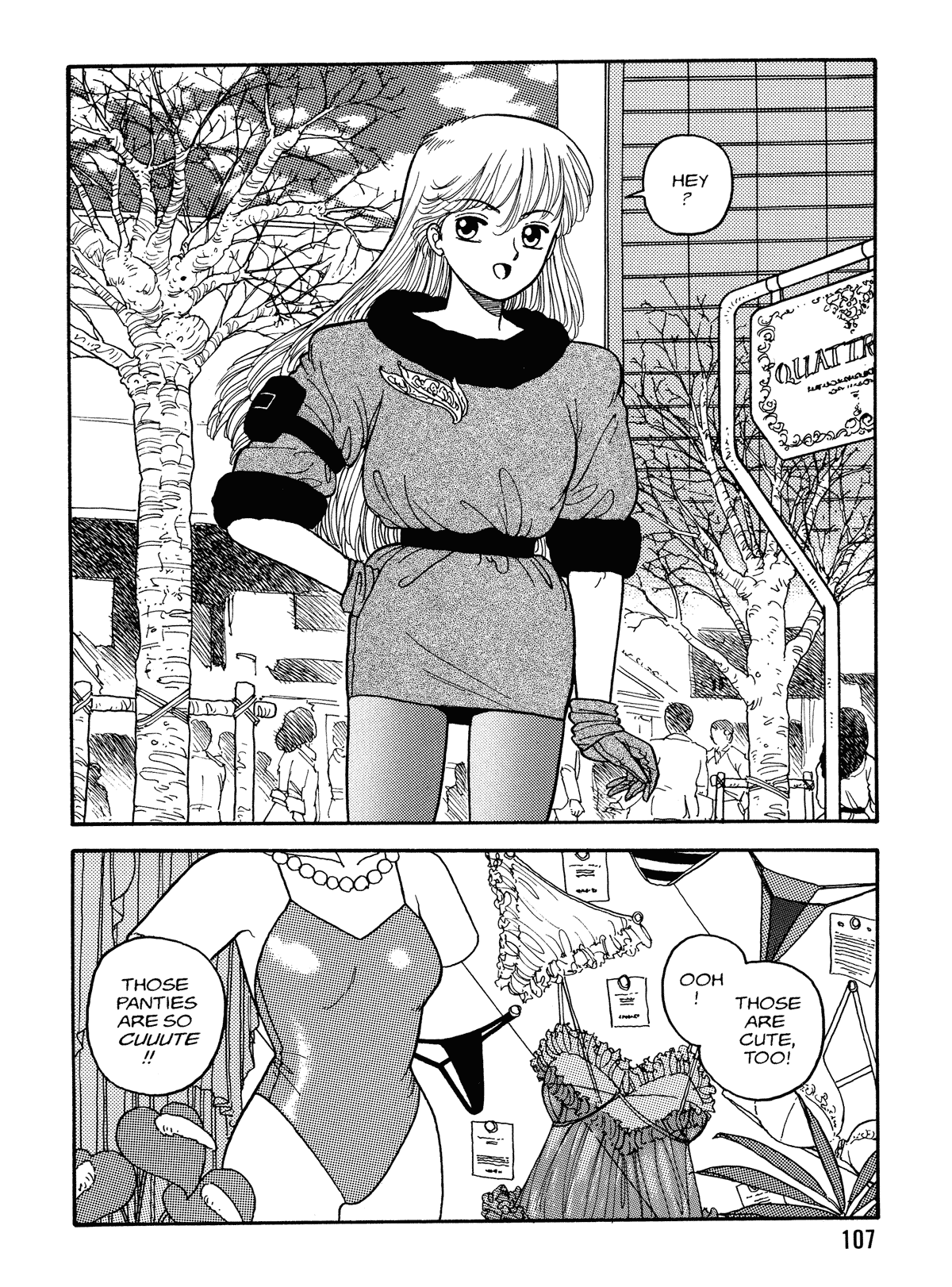 【唯登詩樹】HotTails Volume＃1 [英語]