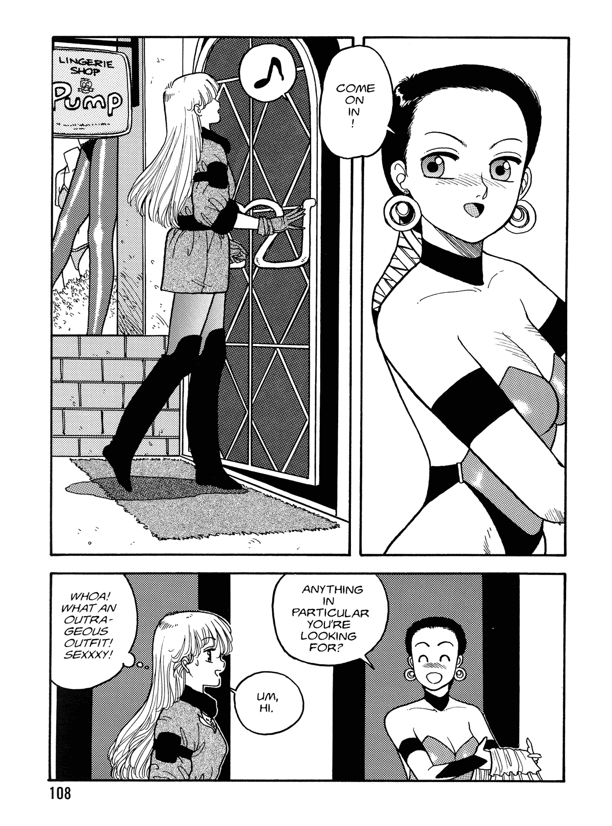 【唯登詩樹】HotTails Volume＃1 [英語]