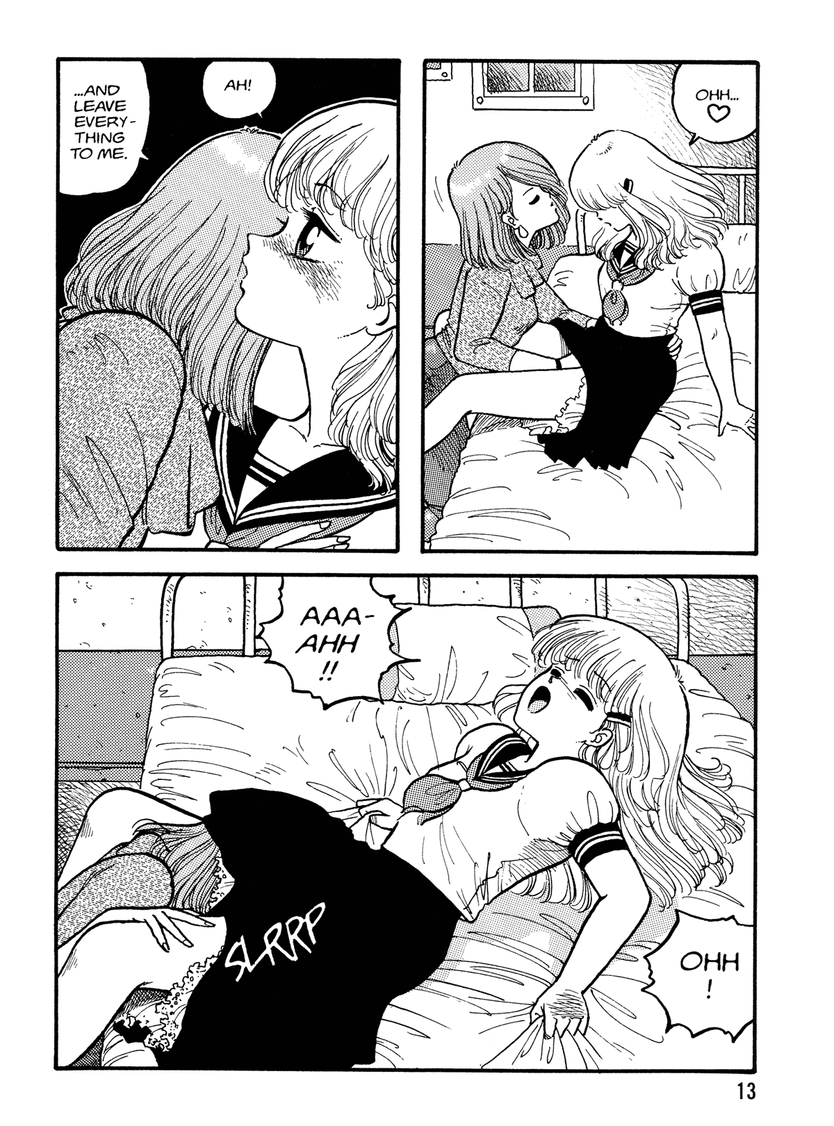 【唯登詩樹】HotTails Volume＃1 [英語]