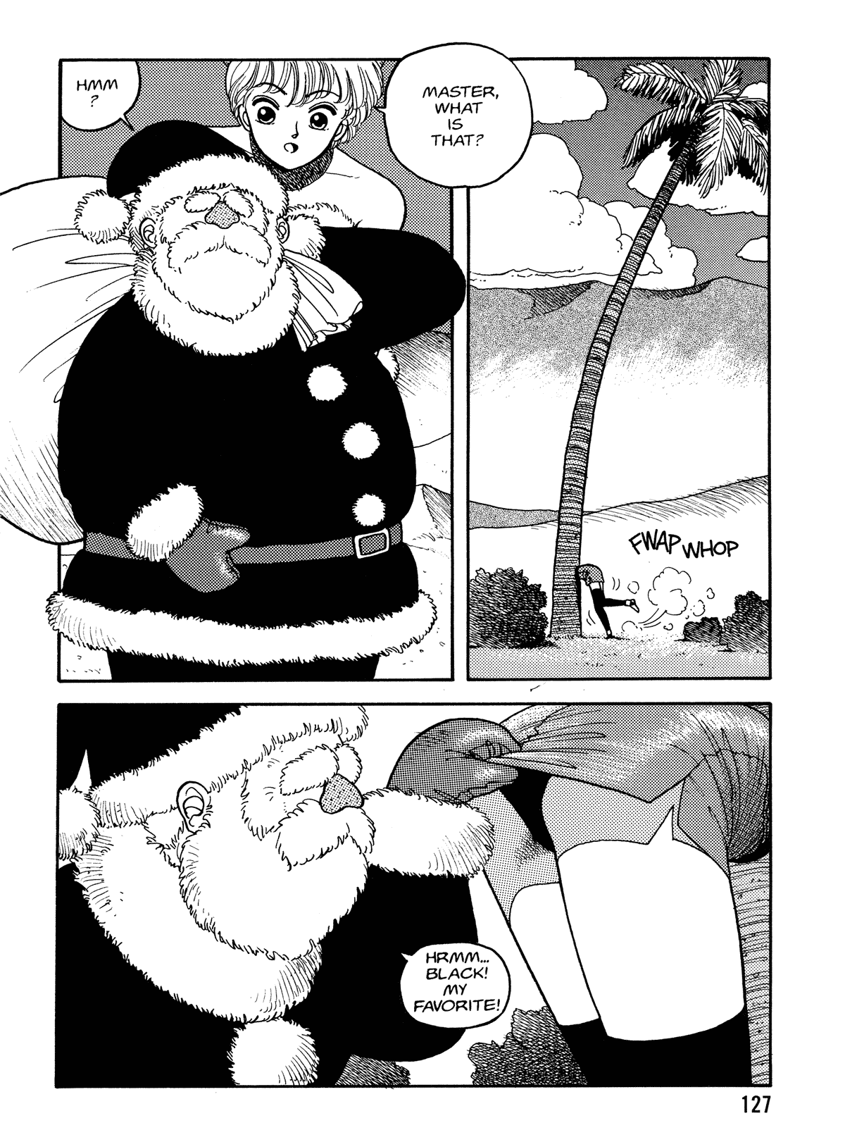 【唯登詩樹】HotTails Volume＃1 [英語]