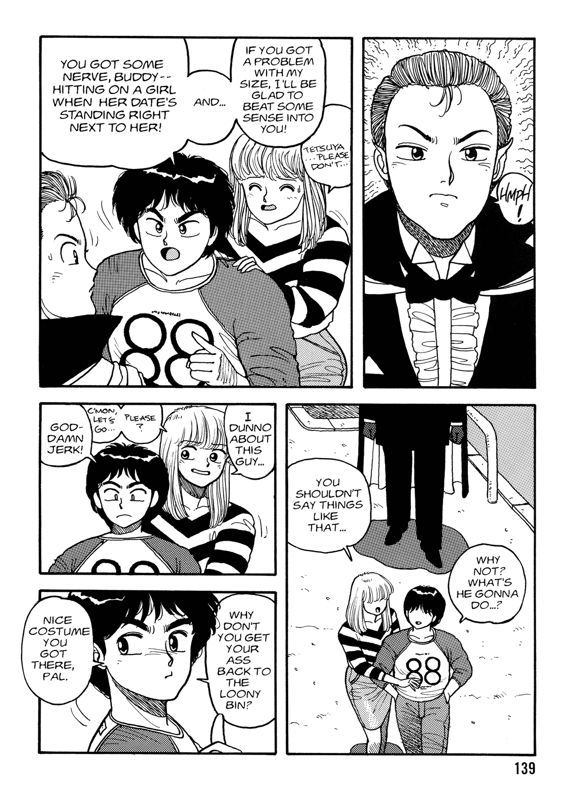 【唯登詩樹】HotTails Volume＃1 [英語]