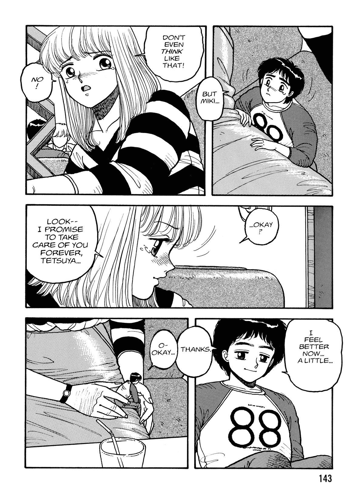 【唯登詩樹】HotTails Volume＃1 [英語]