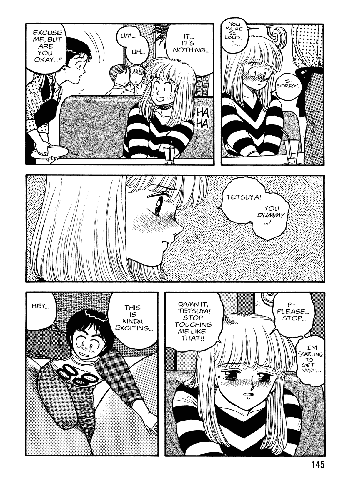 【唯登詩樹】HotTails Volume＃1 [英語]