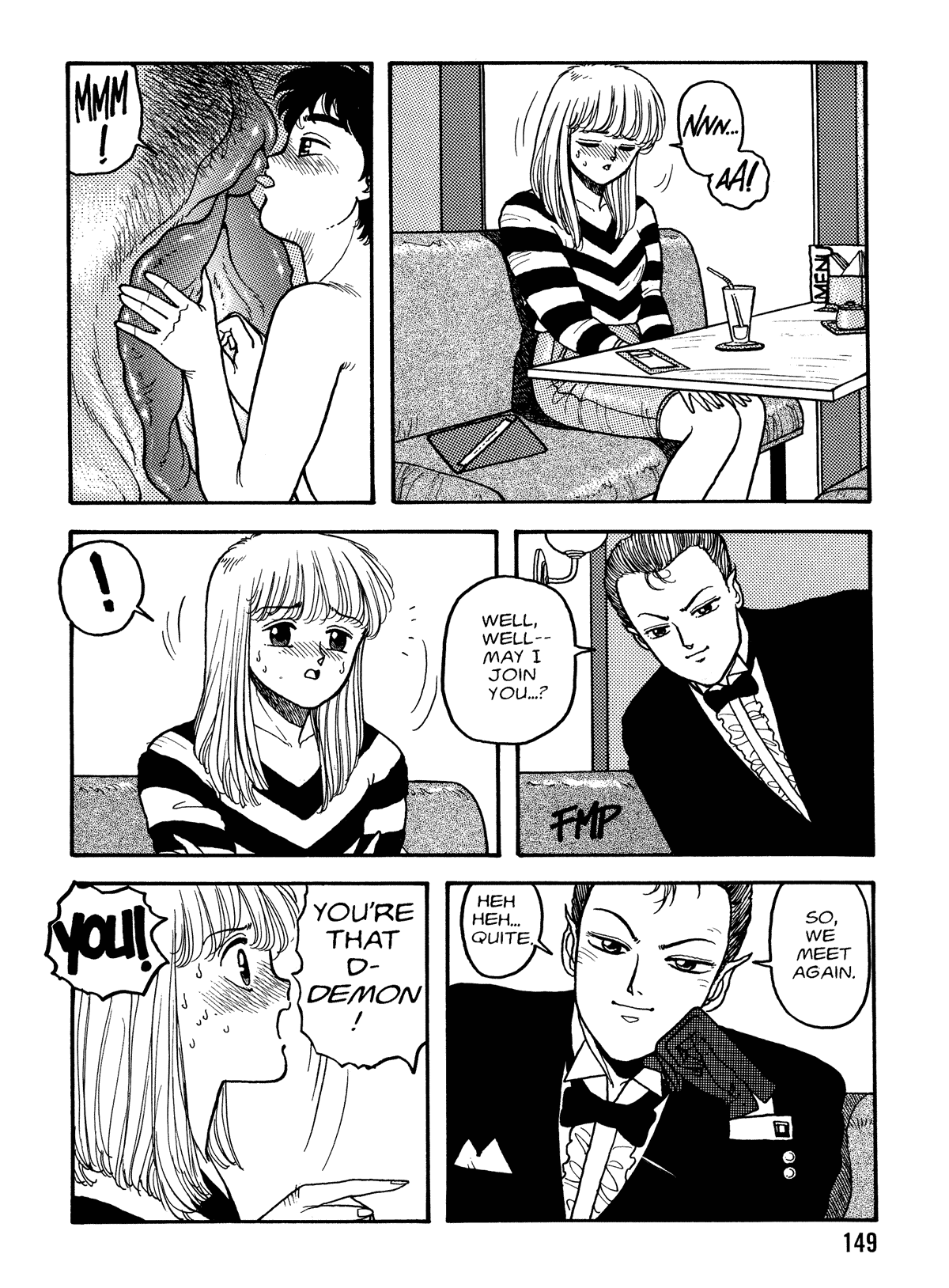 【唯登詩樹】HotTails Volume＃1 [英語]