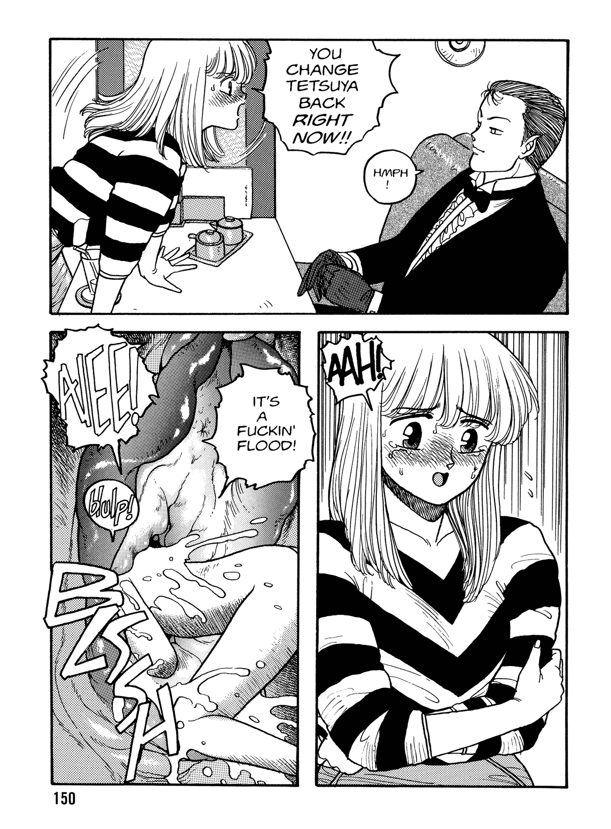 【唯登詩樹】HotTails Volume＃1 [英語]