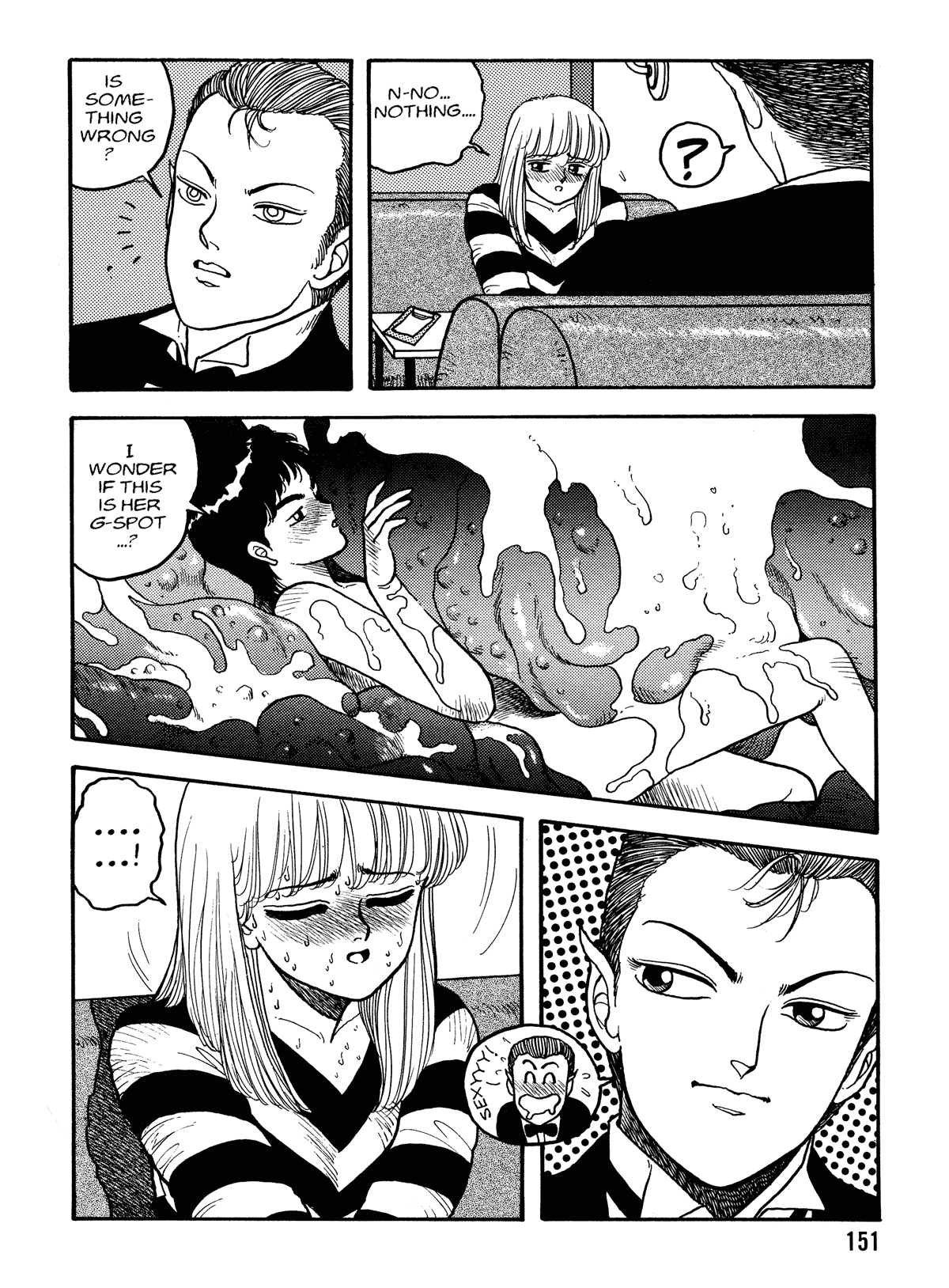 【唯登詩樹】HotTails Volume＃1 [英語]