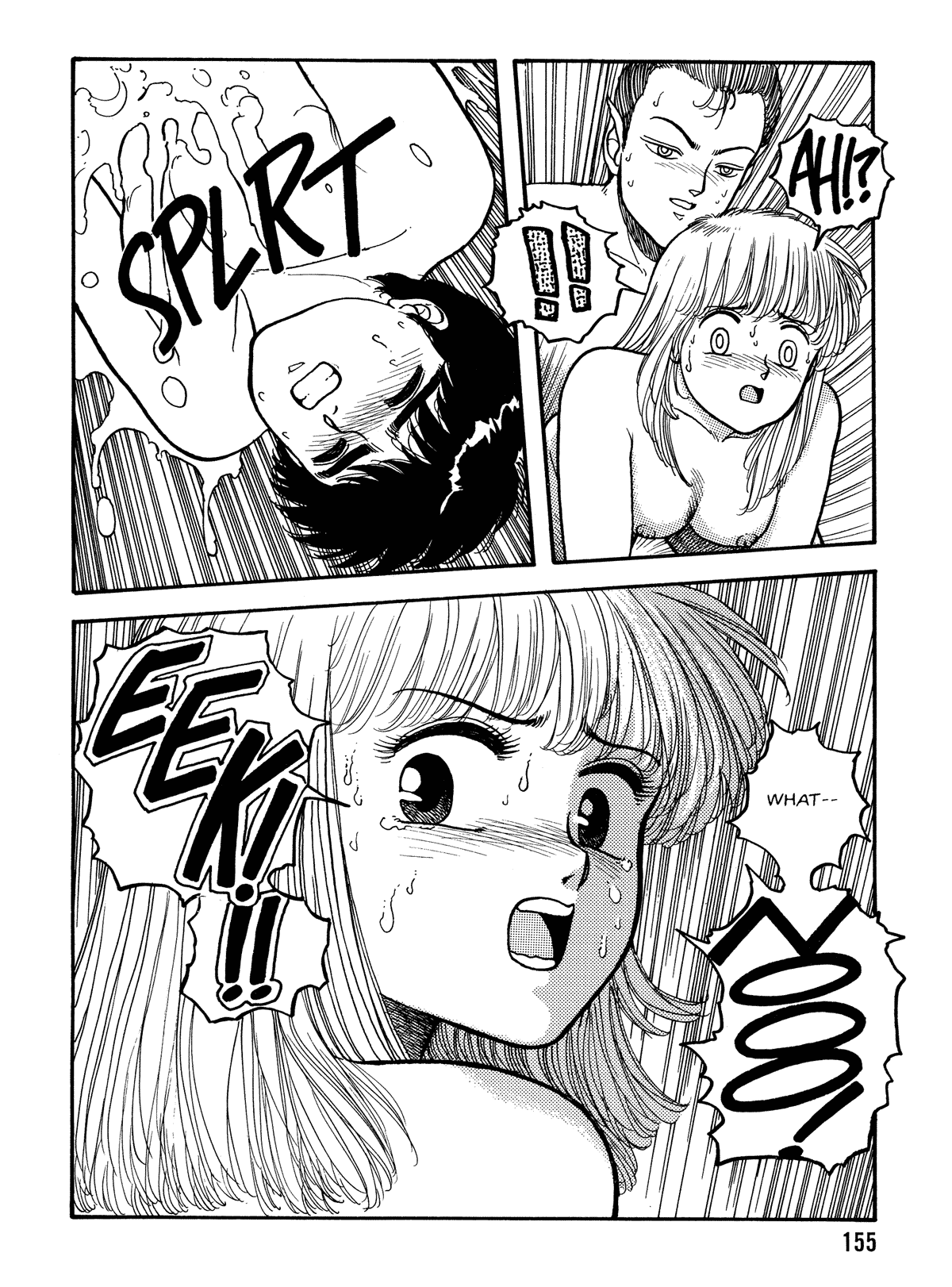 【唯登詩樹】HotTails Volume＃1 [英語]