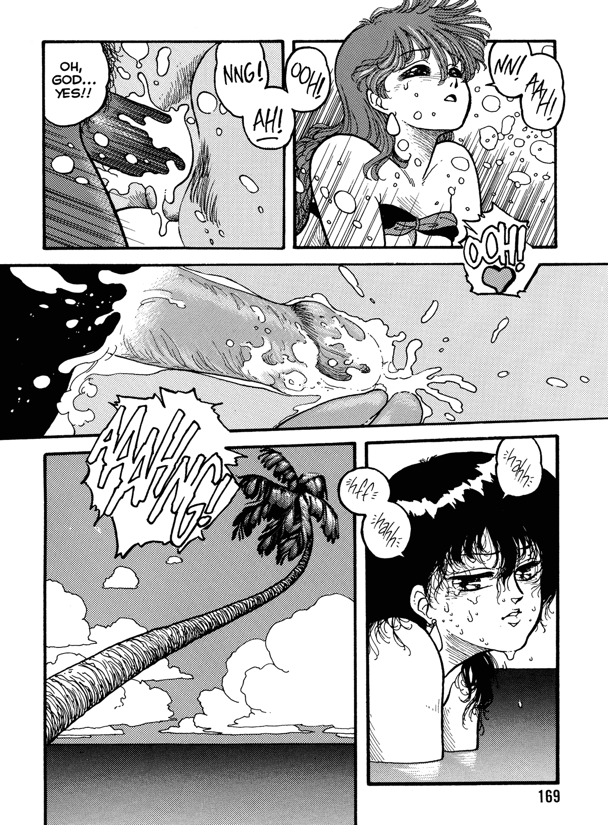 【唯登詩樹】HotTails Volume＃1 [英語]