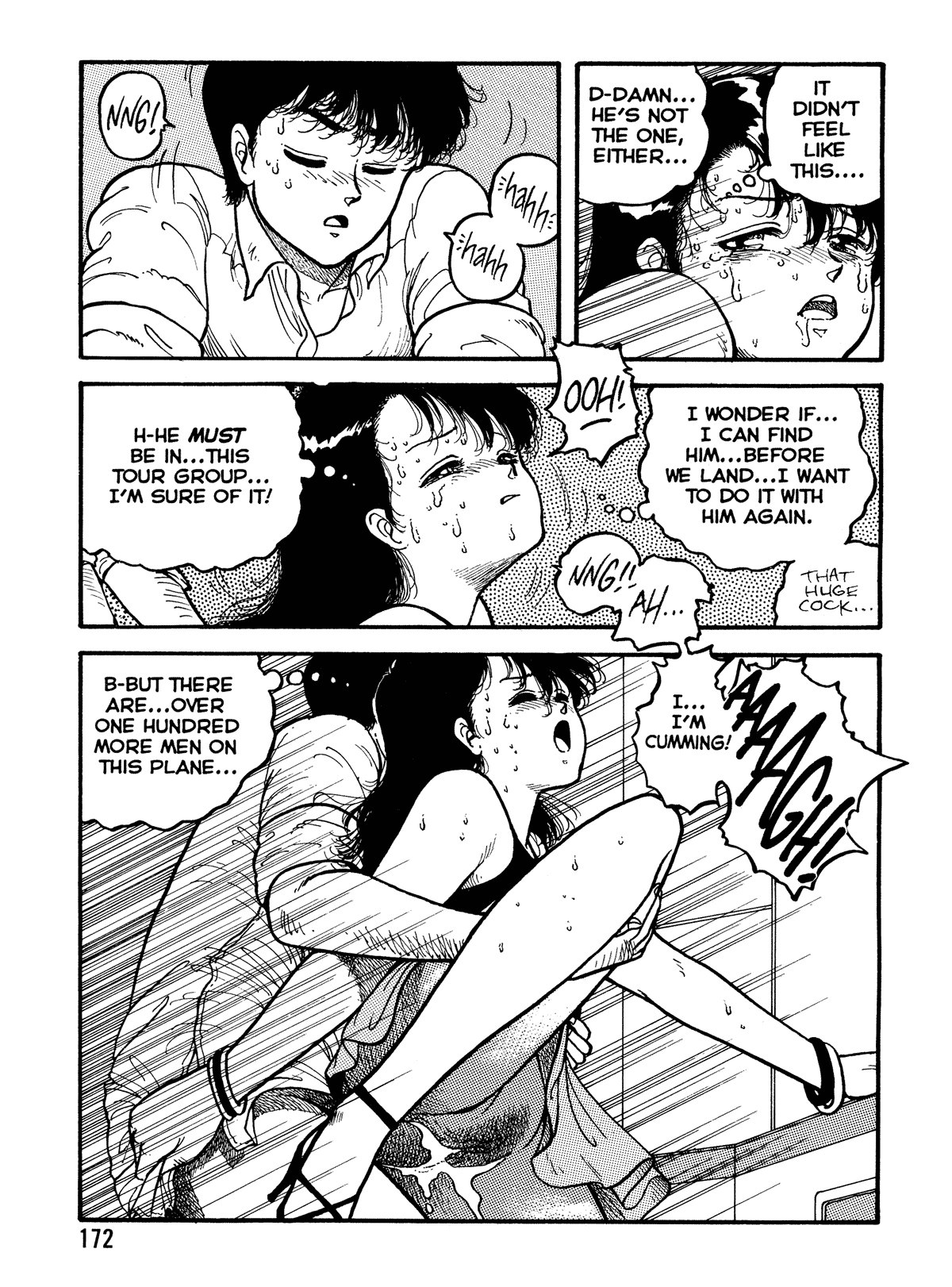 【唯登詩樹】HotTails Volume＃1 [英語]