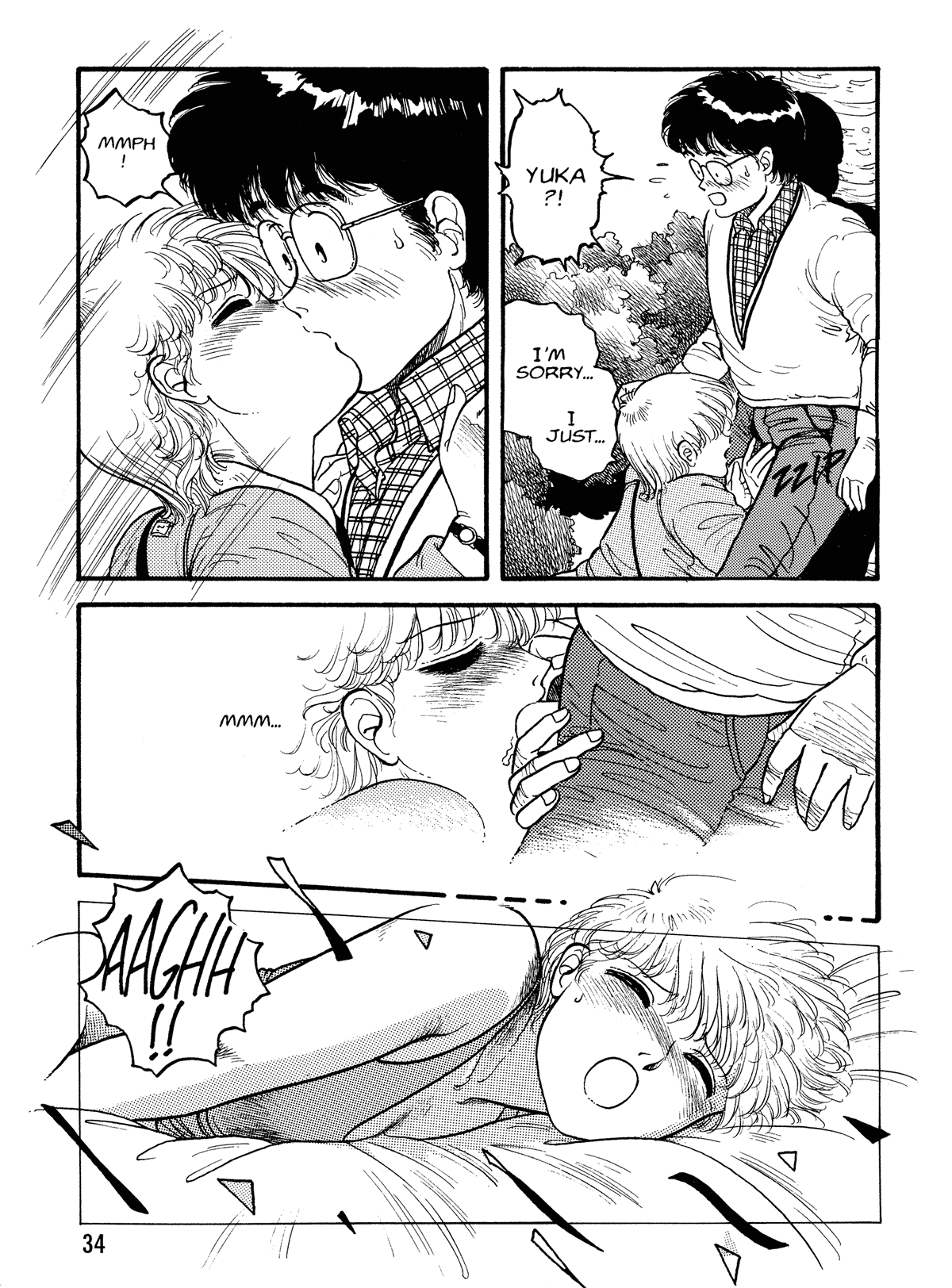 【唯登詩樹】HotTails Volume＃1 [英語]