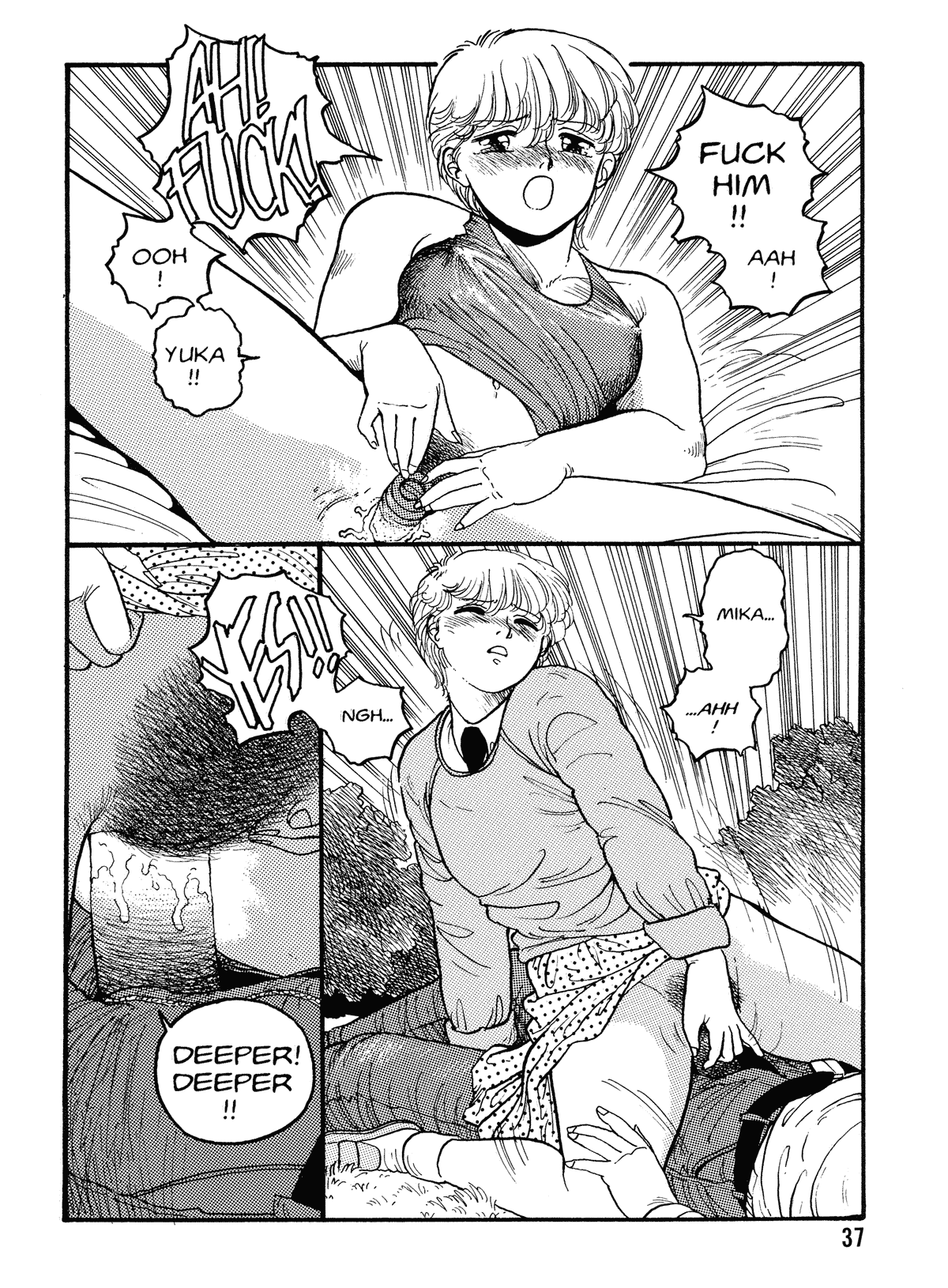 【唯登詩樹】HotTails Volume＃1 [英語]