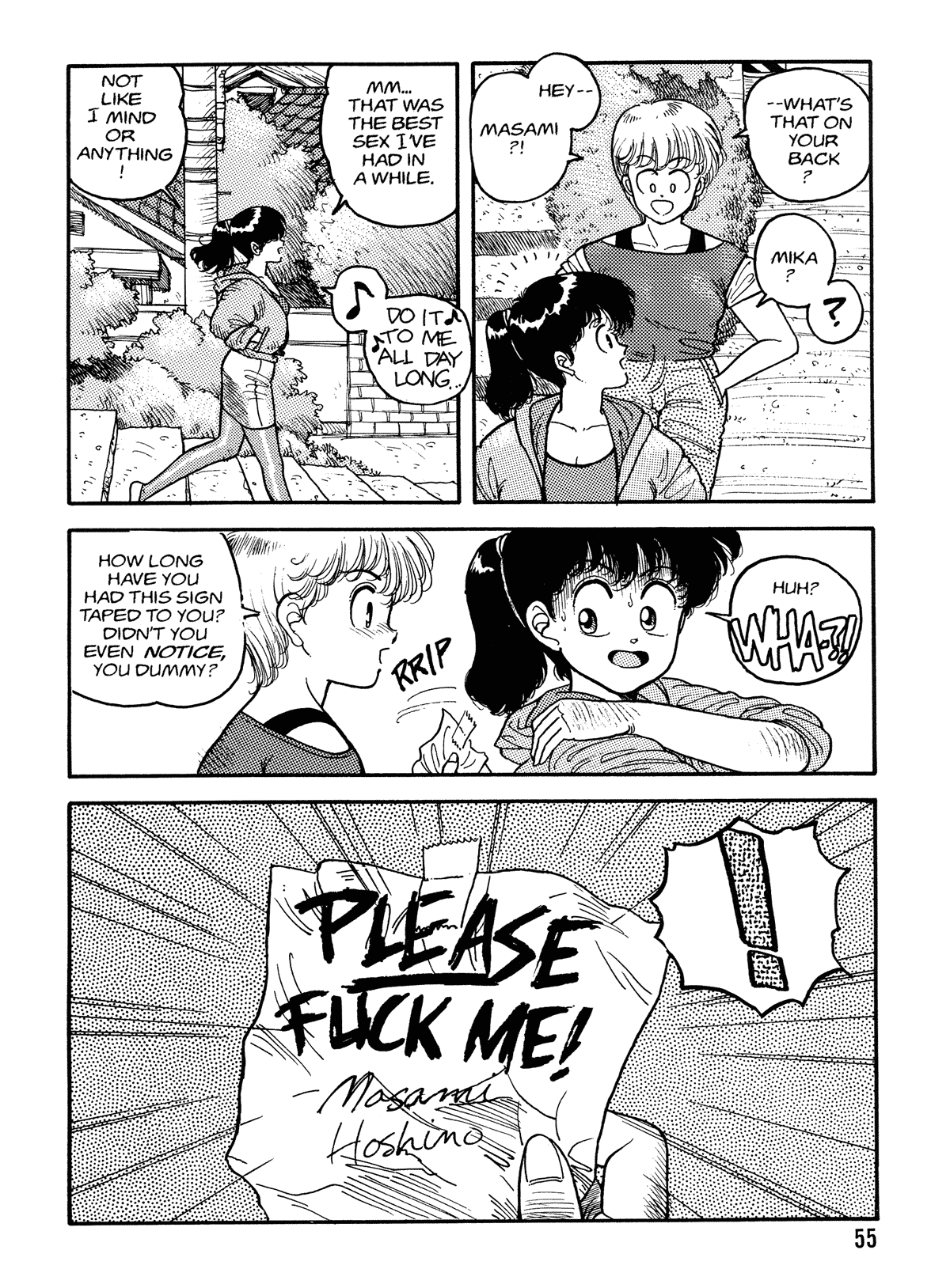 【唯登詩樹】HotTails Volume＃1 [英語]