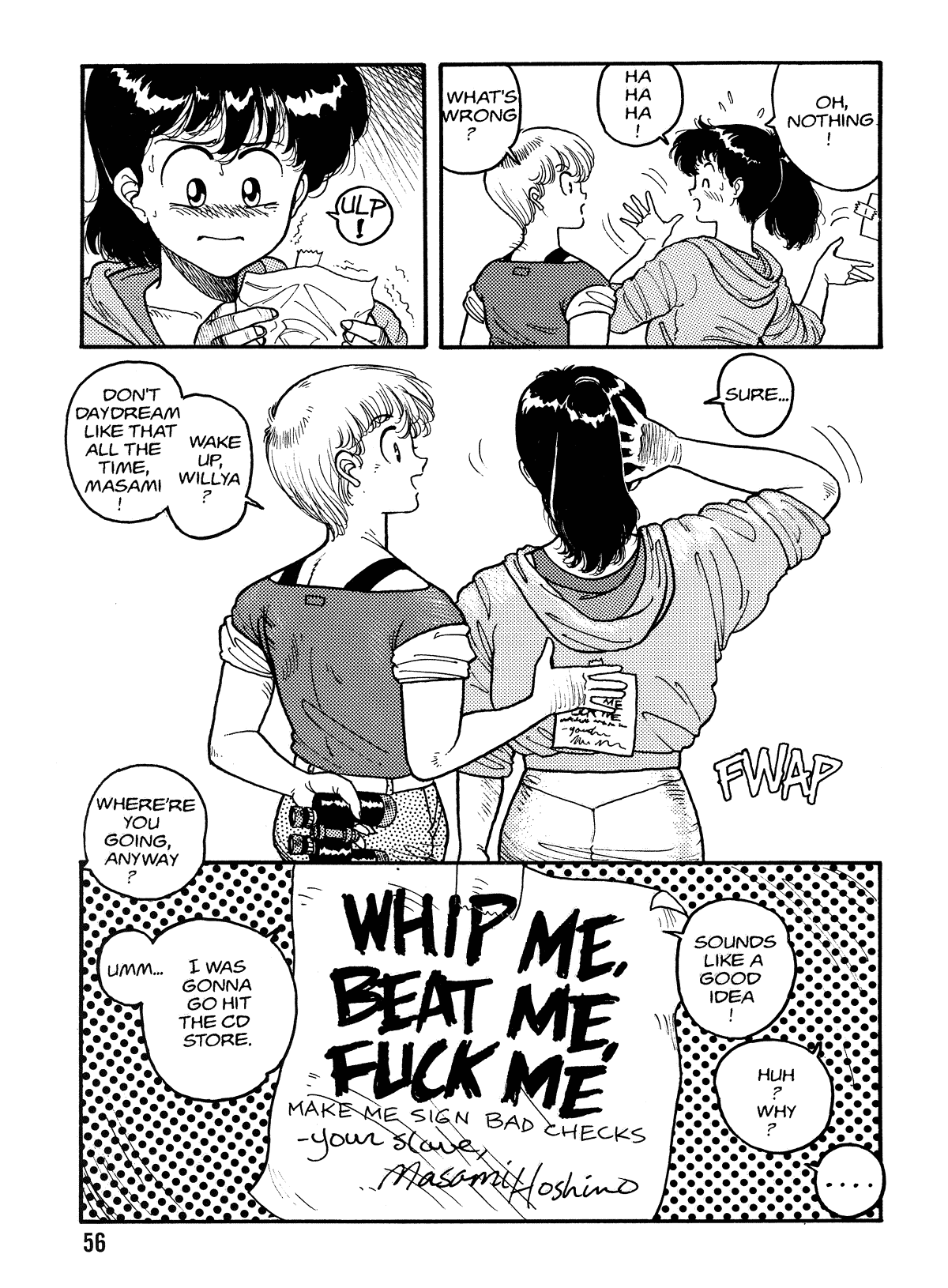 【唯登詩樹】HotTails Volume＃1 [英語]