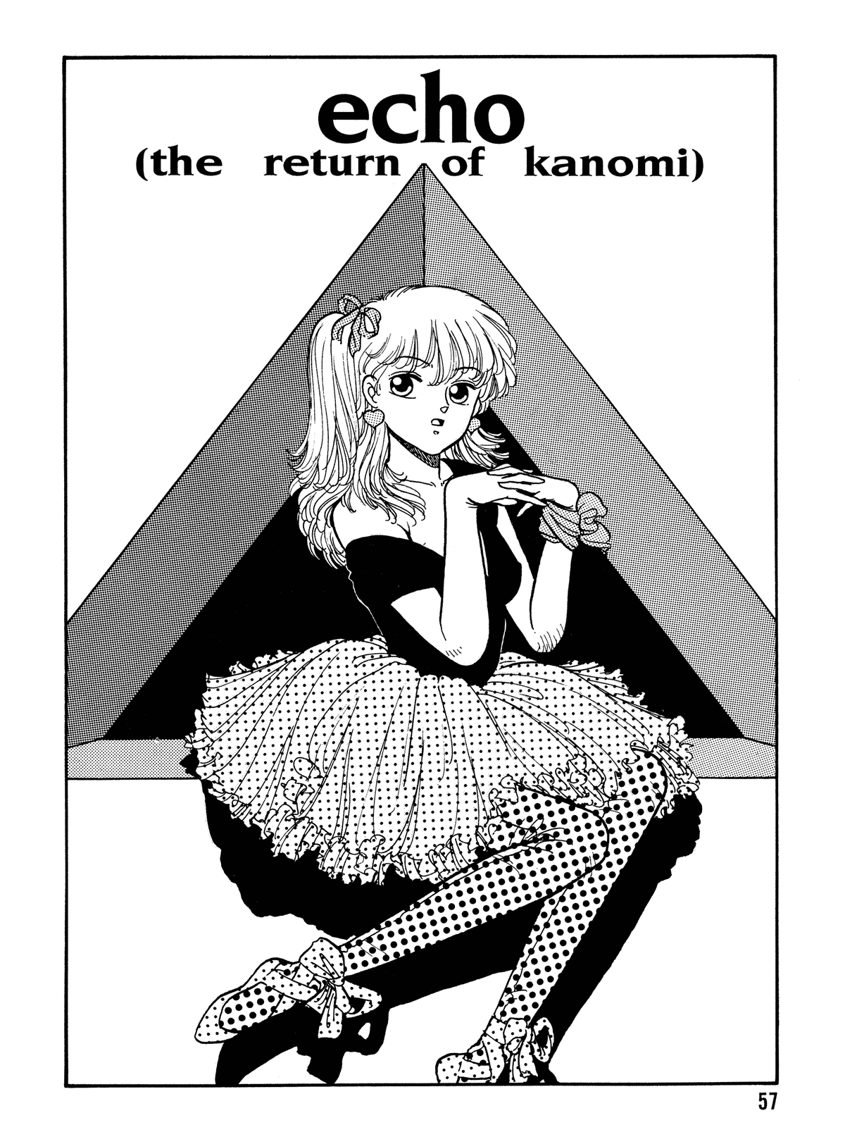 【唯登詩樹】HotTails Volume＃1 [英語]