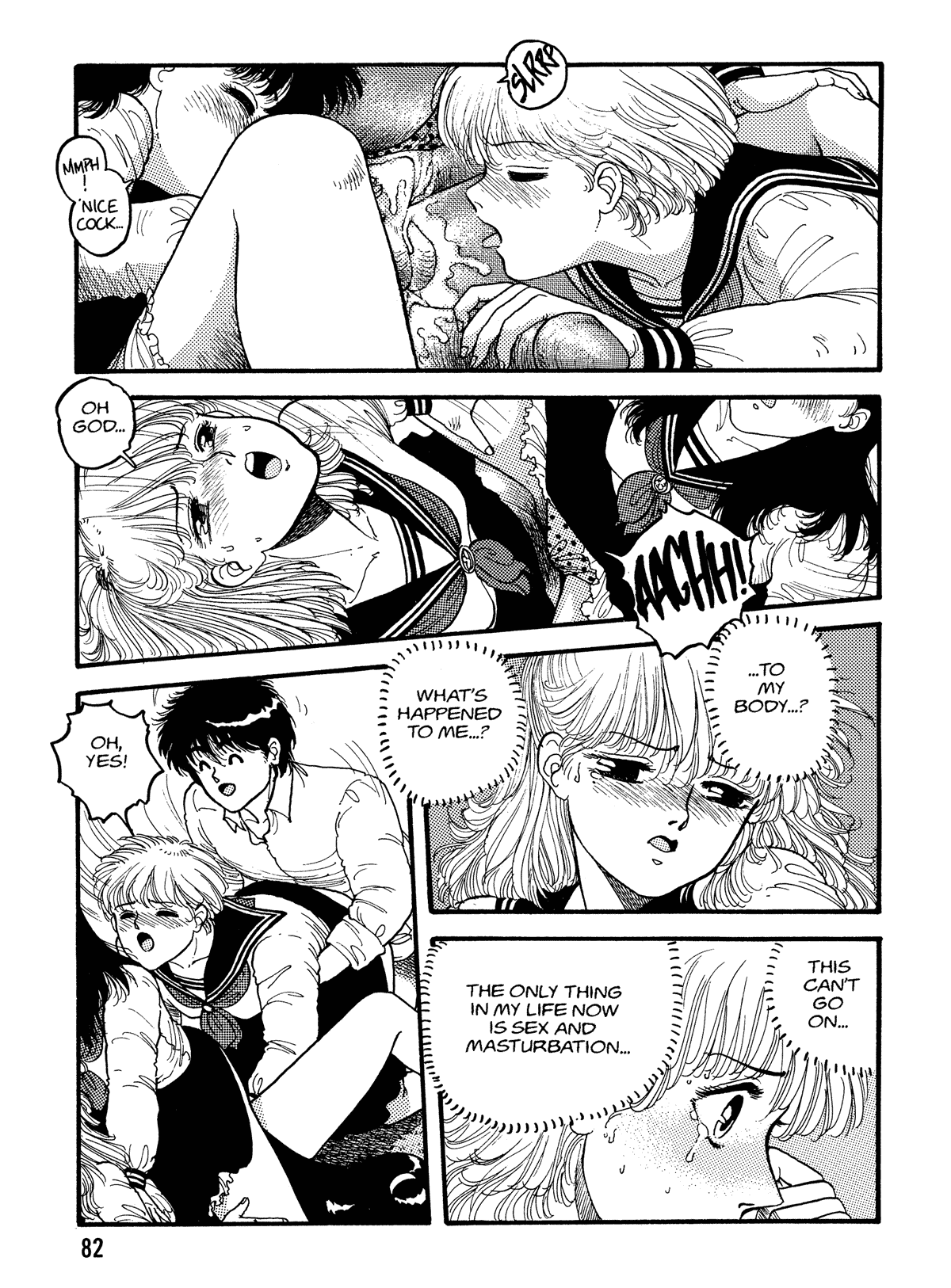 【唯登詩樹】HotTails Volume＃1 [英語]