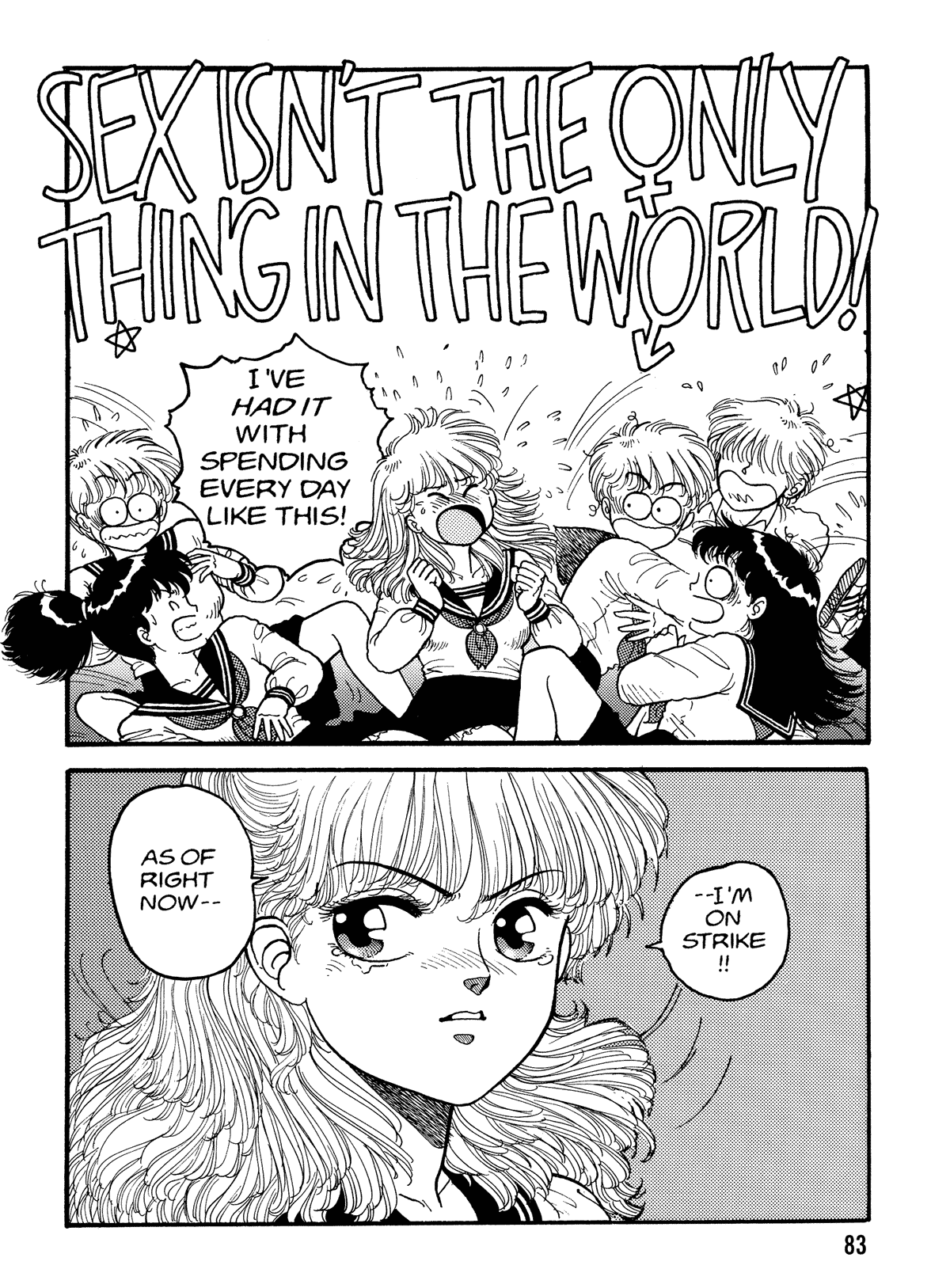 【唯登詩樹】HotTails Volume＃1 [英語]