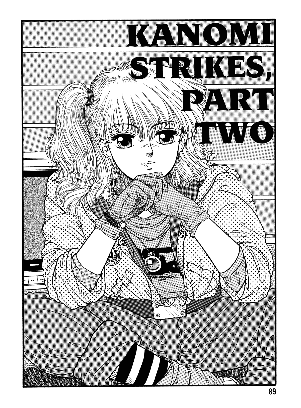 【唯登詩樹】HotTails Volume＃1 [英語]