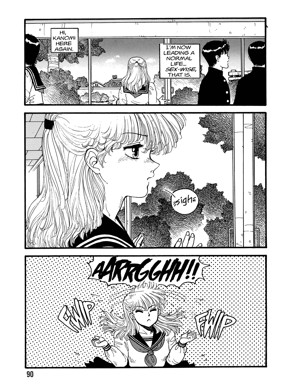 【唯登詩樹】HotTails Volume＃1 [英語]