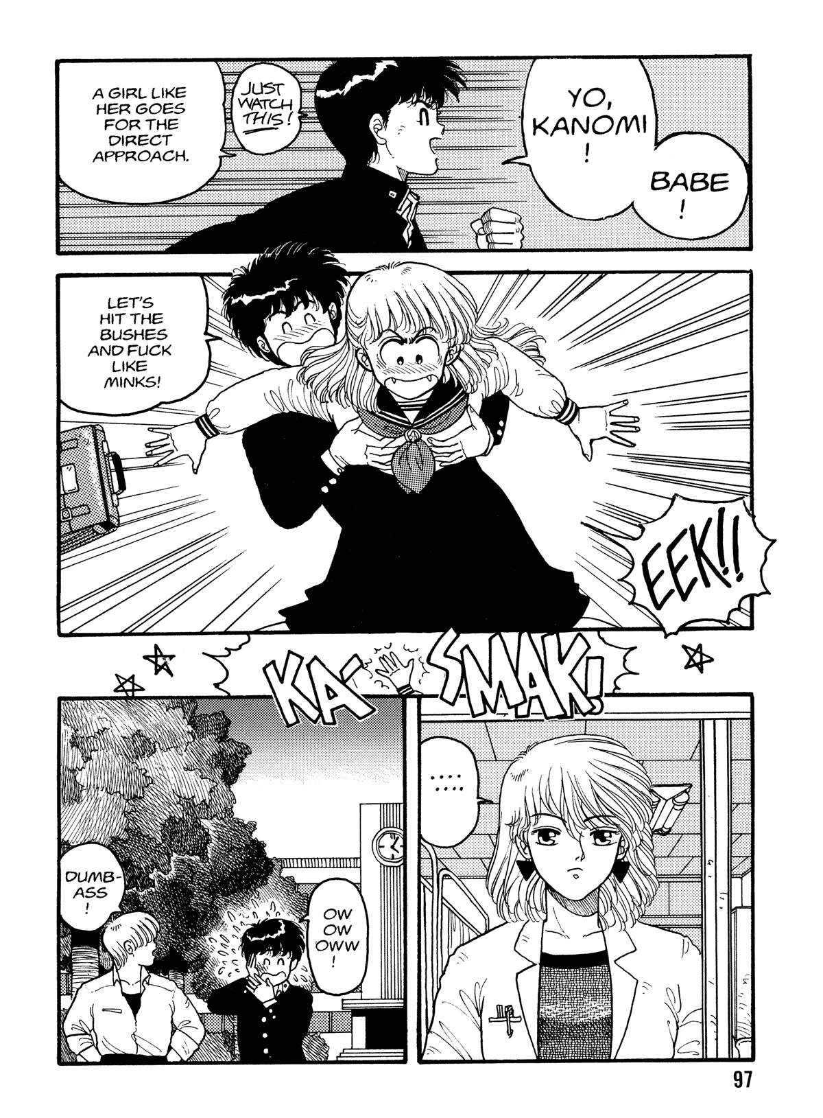 【唯登詩樹】HotTails Volume＃1 [英語]