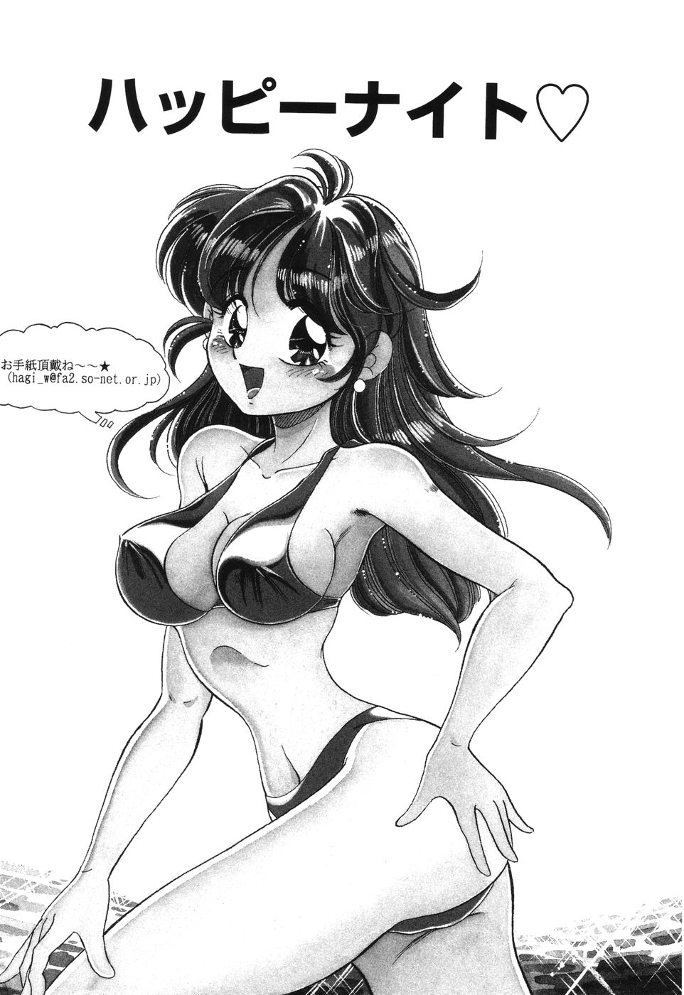 [狼太郎] 美処女散華