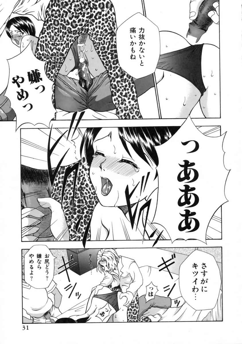 [香月りお] 発情期