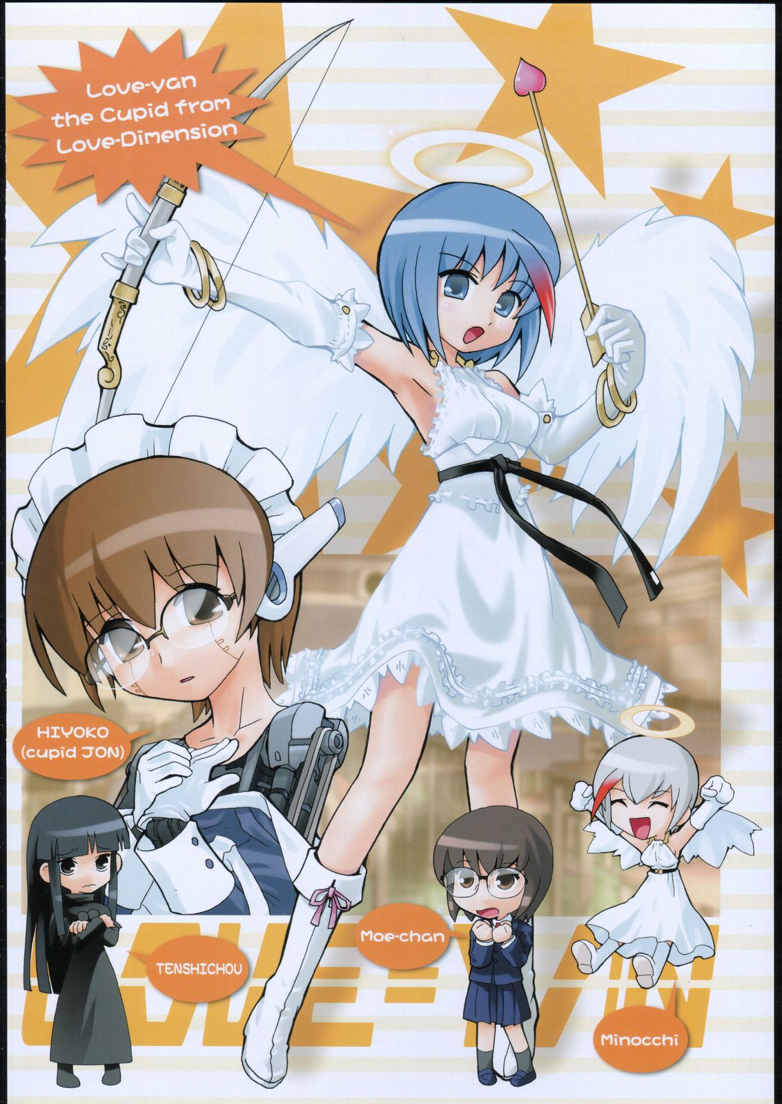 (C69) [甲胄娘 (よろず)] 阿弥陀ナックル (よろず)