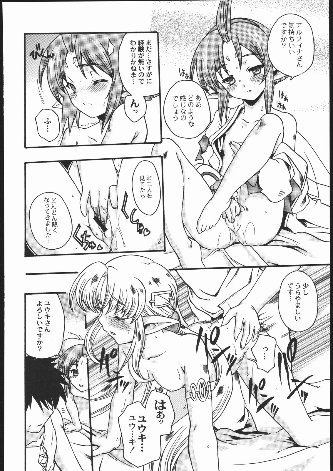 (C69) [甲胄娘 (よろず)] 阿弥陀ナックル (よろず)