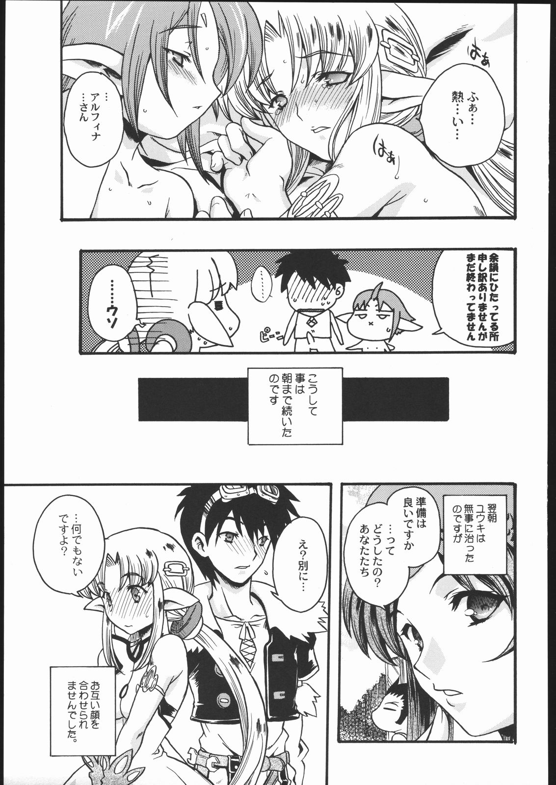 (C69) [甲胄娘 (よろず)] 阿弥陀ナックル (よろず)