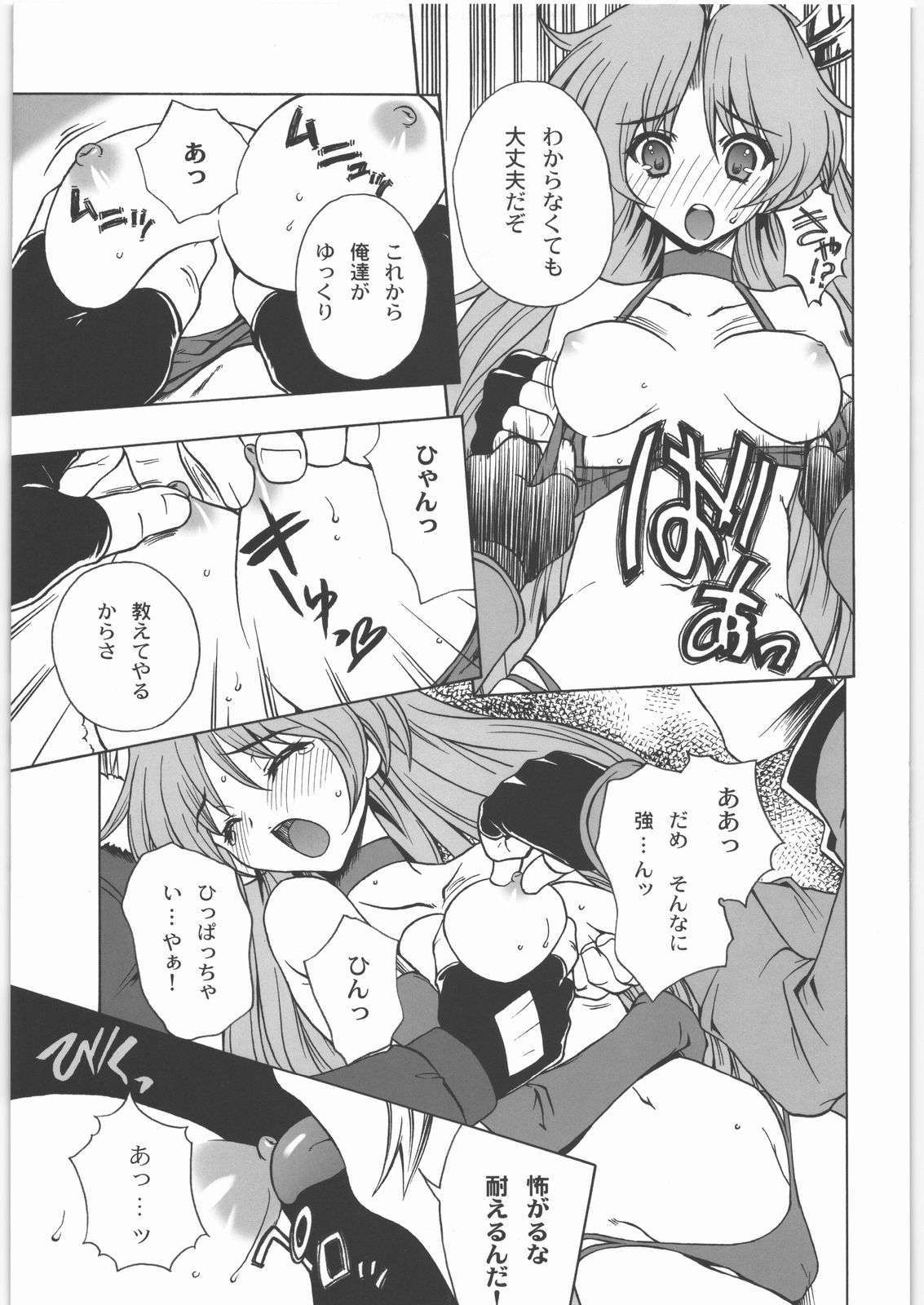 [甲冑娘 (よろず)] COFFIN MAKER -PHYCHO SOLDIER- (キング･オブ･ファイターズ)