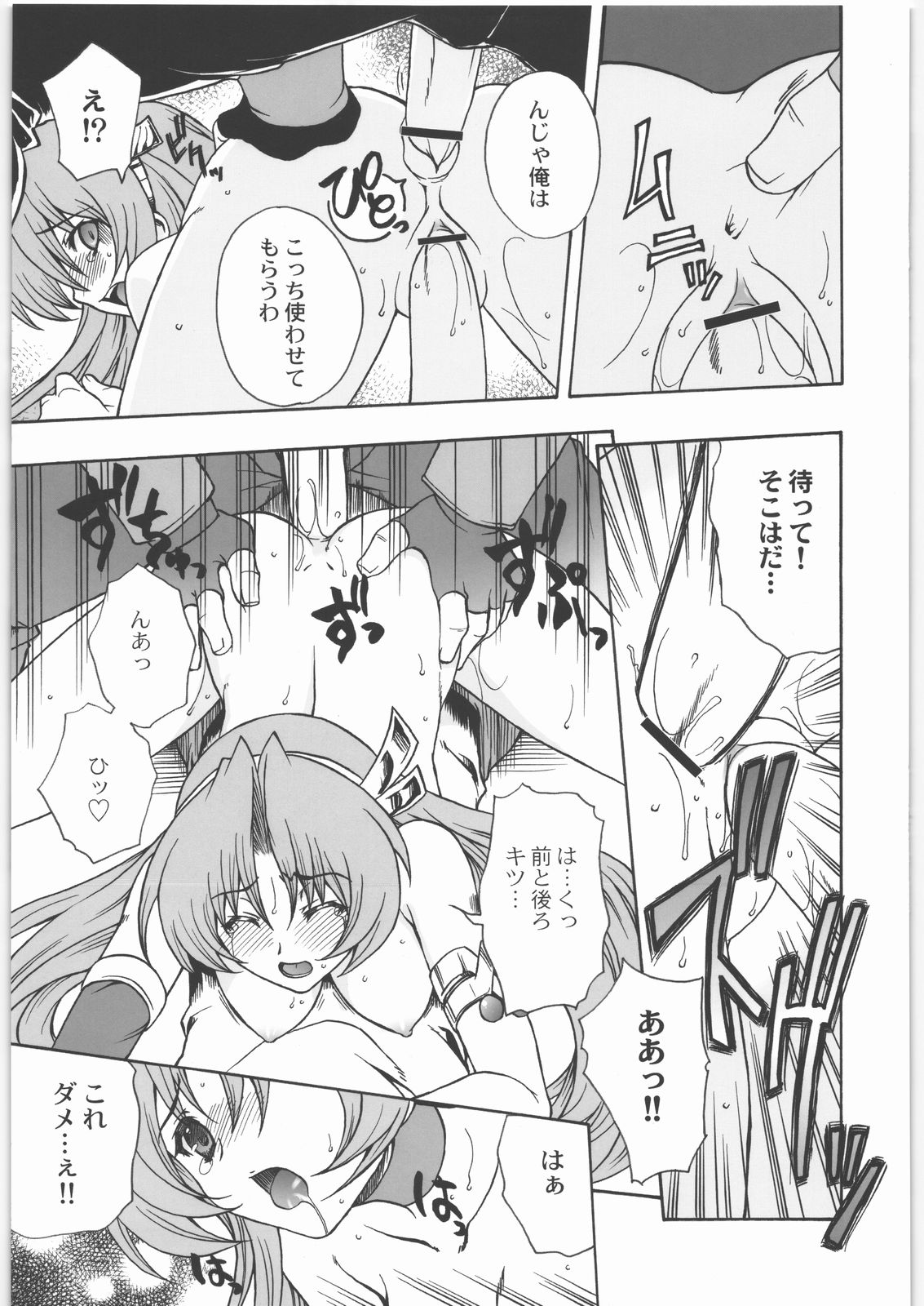 [甲冑娘 (よろず)] COFFIN MAKER -PHYCHO SOLDIER- (キング･オブ･ファイターズ)