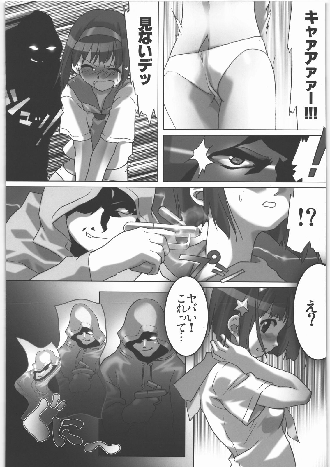 [甲冑娘 (よろず)] COFFIN MAKER -PHYCHO SOLDIER- (キング･オブ･ファイターズ)