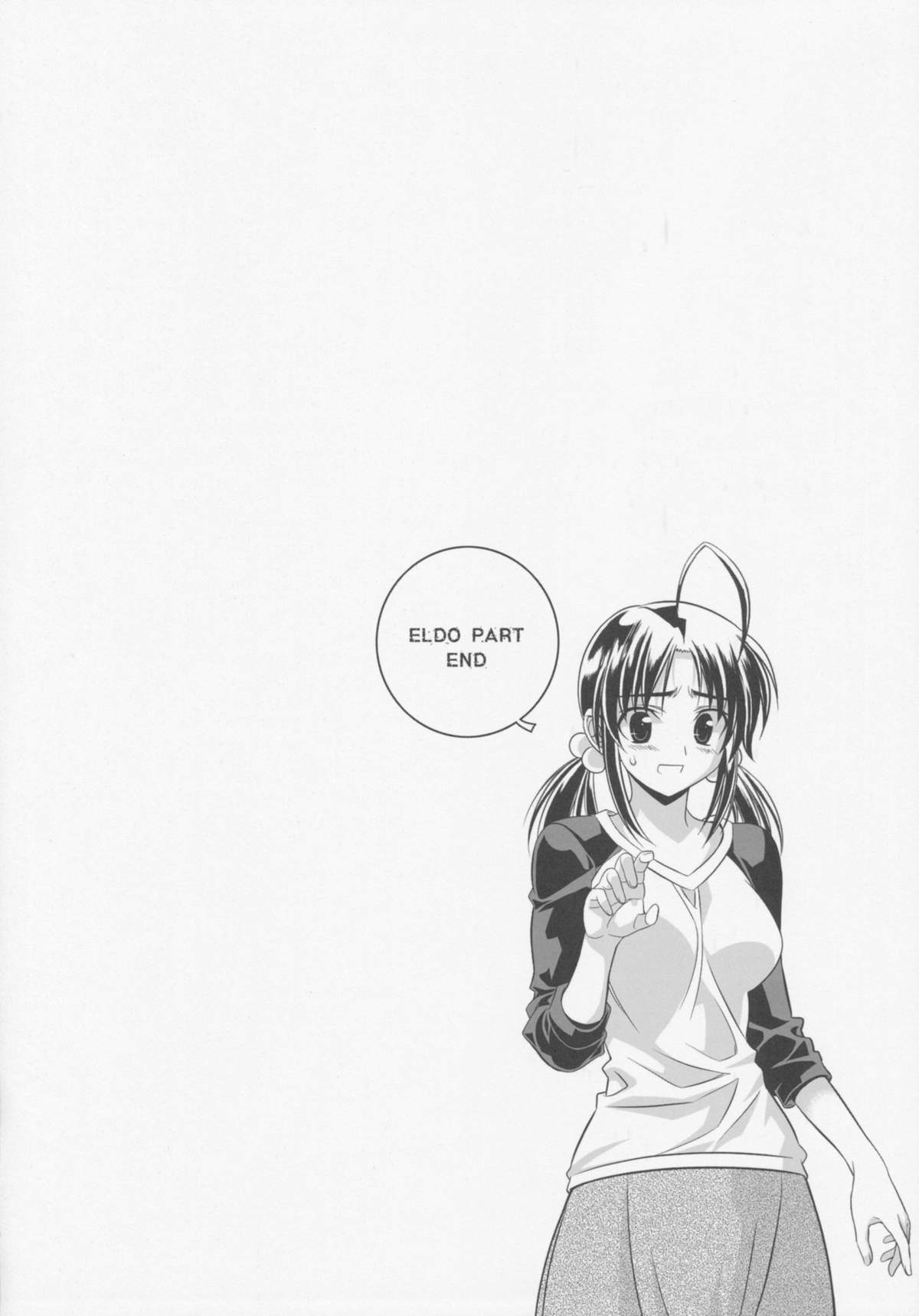 (C77) [CDPA (よろず)] CROSS MAKE 2009 (フリージング, 鬼姫VS)