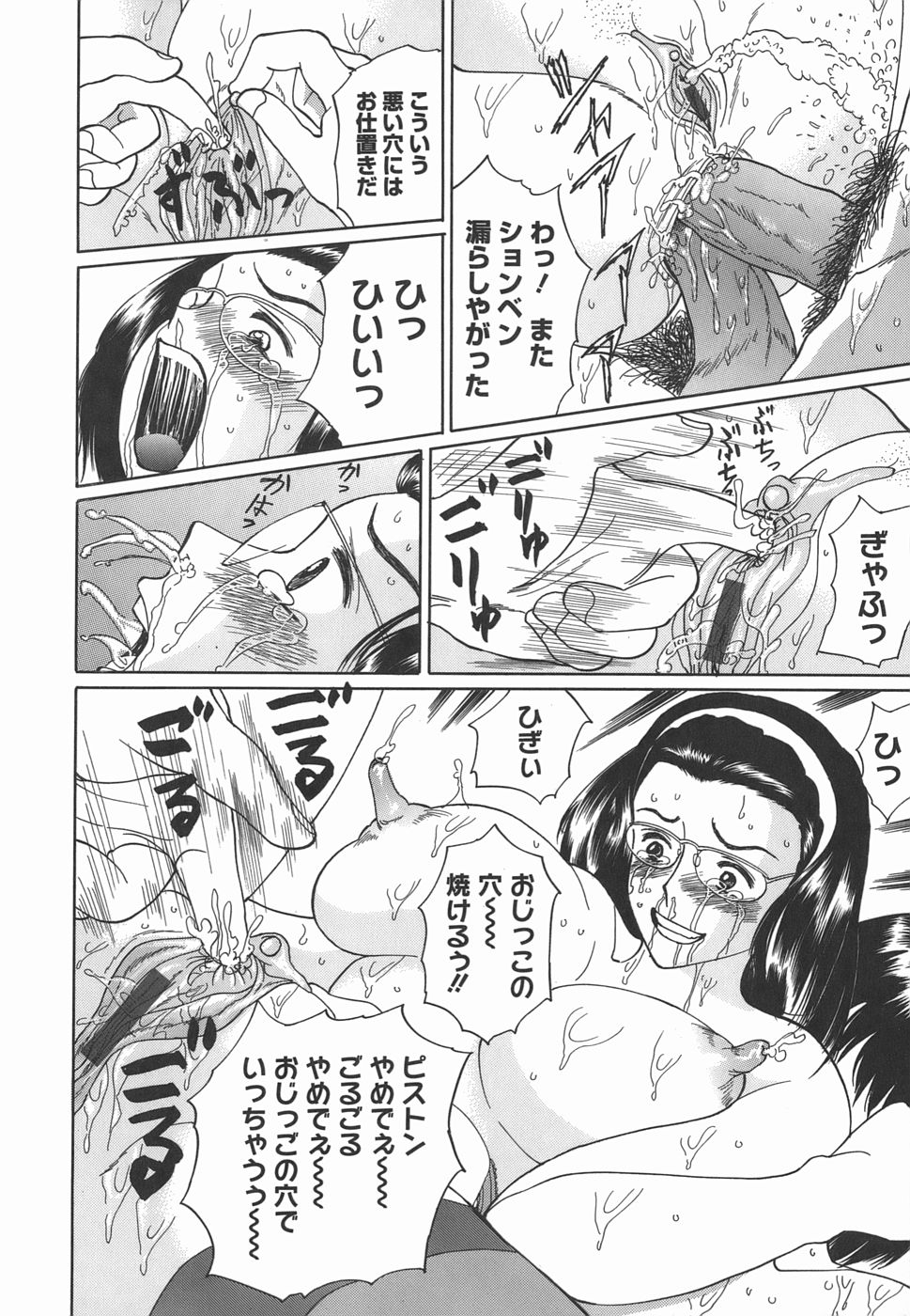 [二宮亮三] レオタードの時間