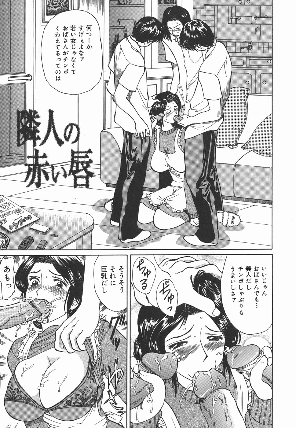 [二宮亮三] レオタードの時間