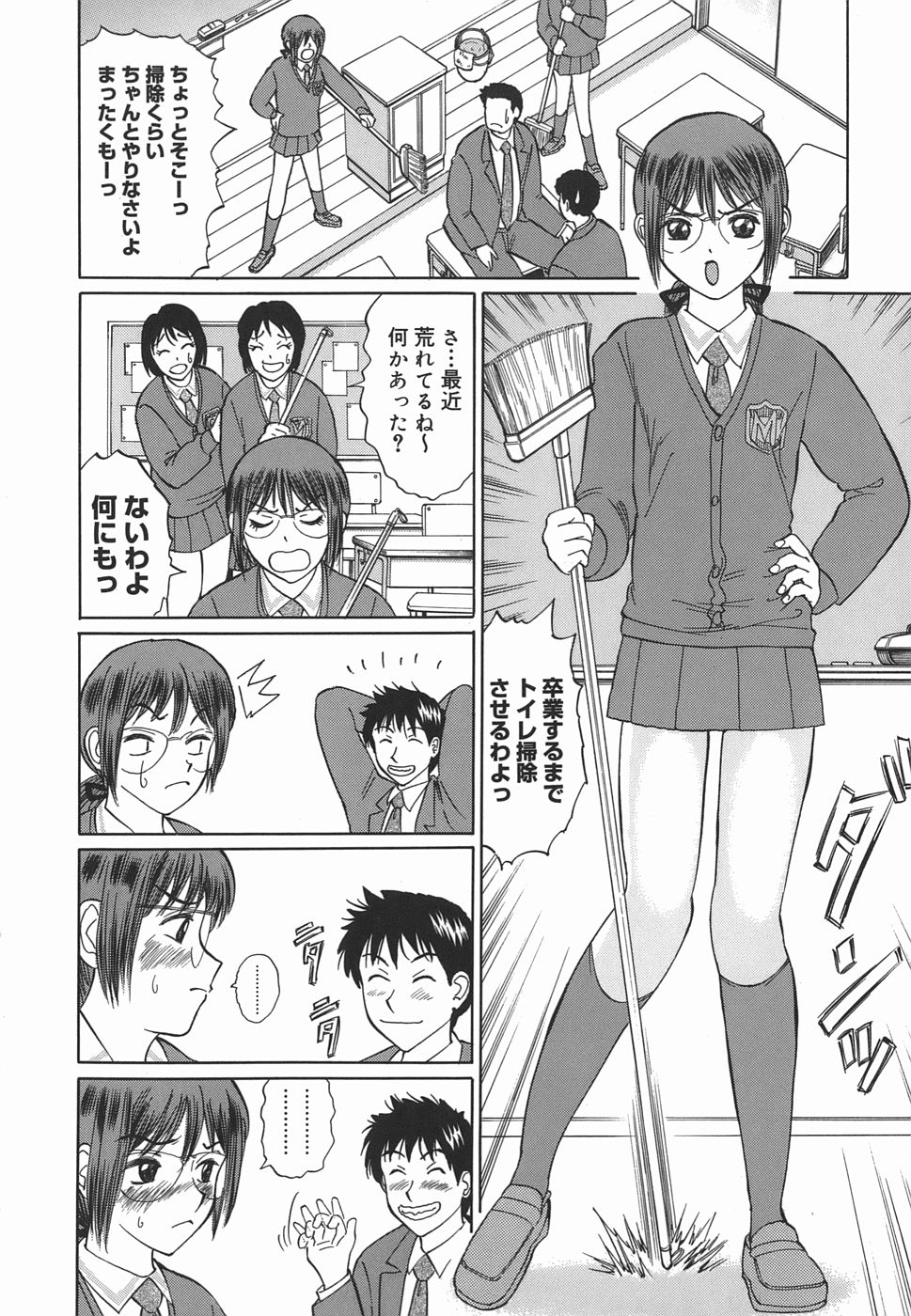 [二宮亮三] レオタードの時間