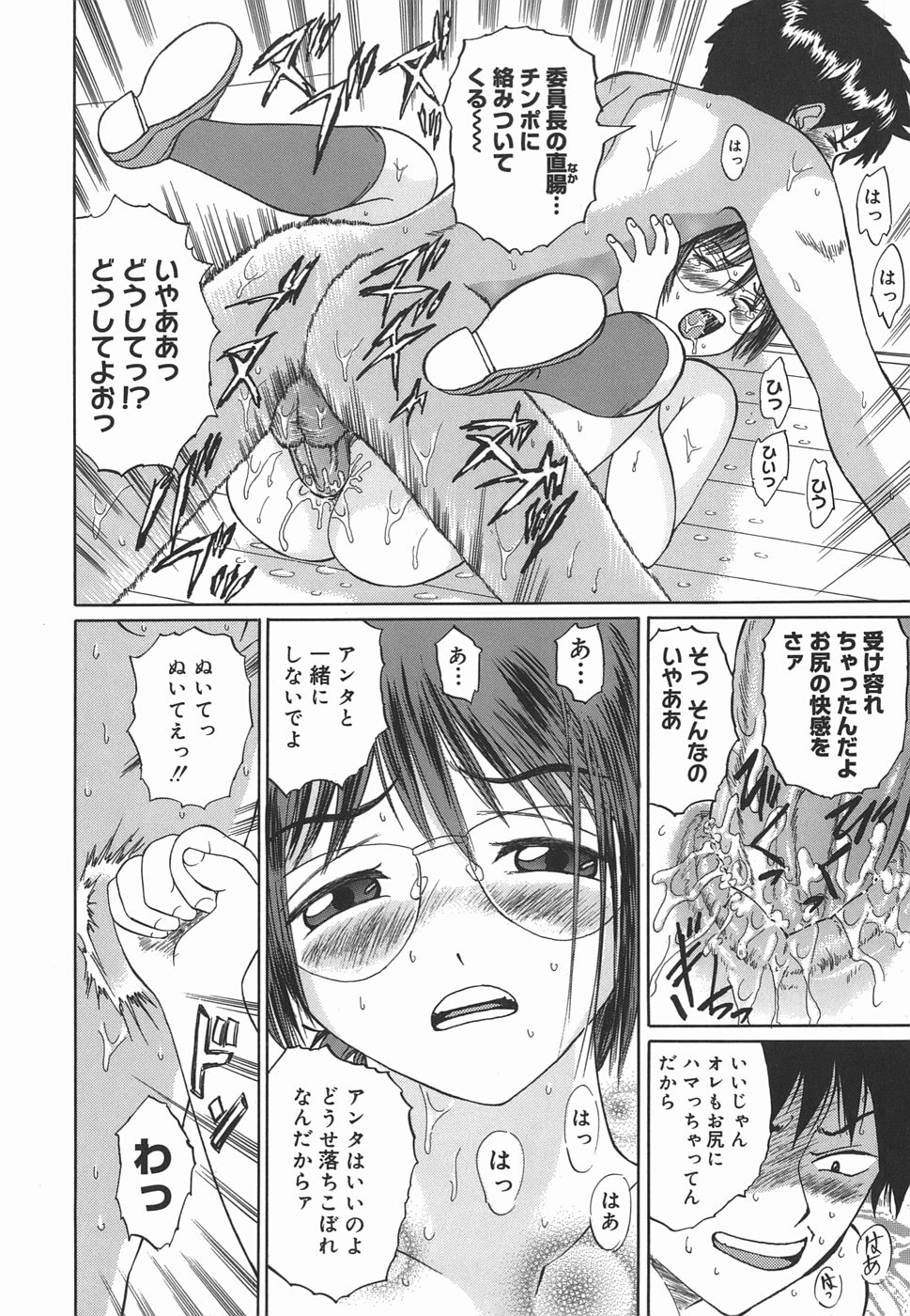 [二宮亮三] レオタードの時間